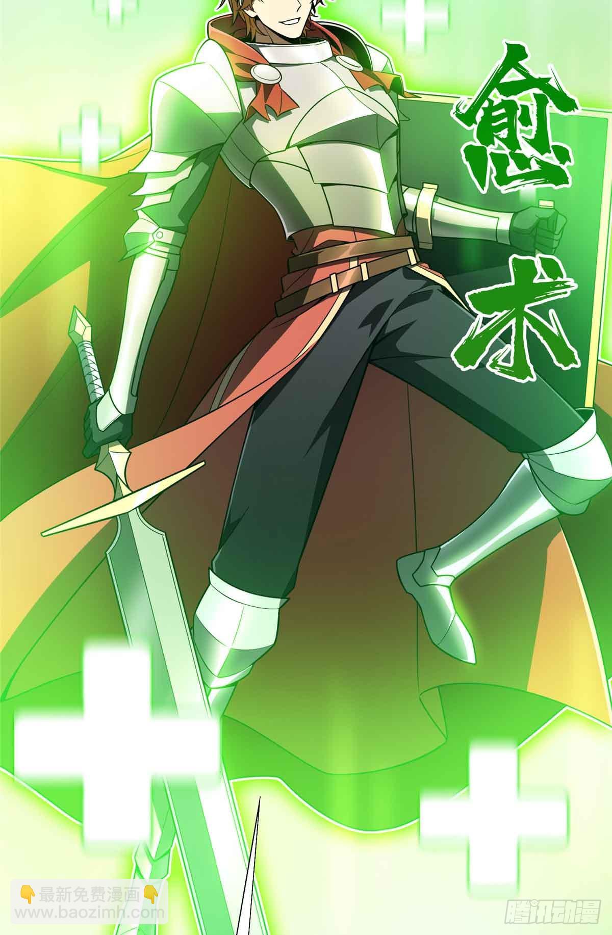 第168话 偷偷溜来的牧师(1/2)-第168话