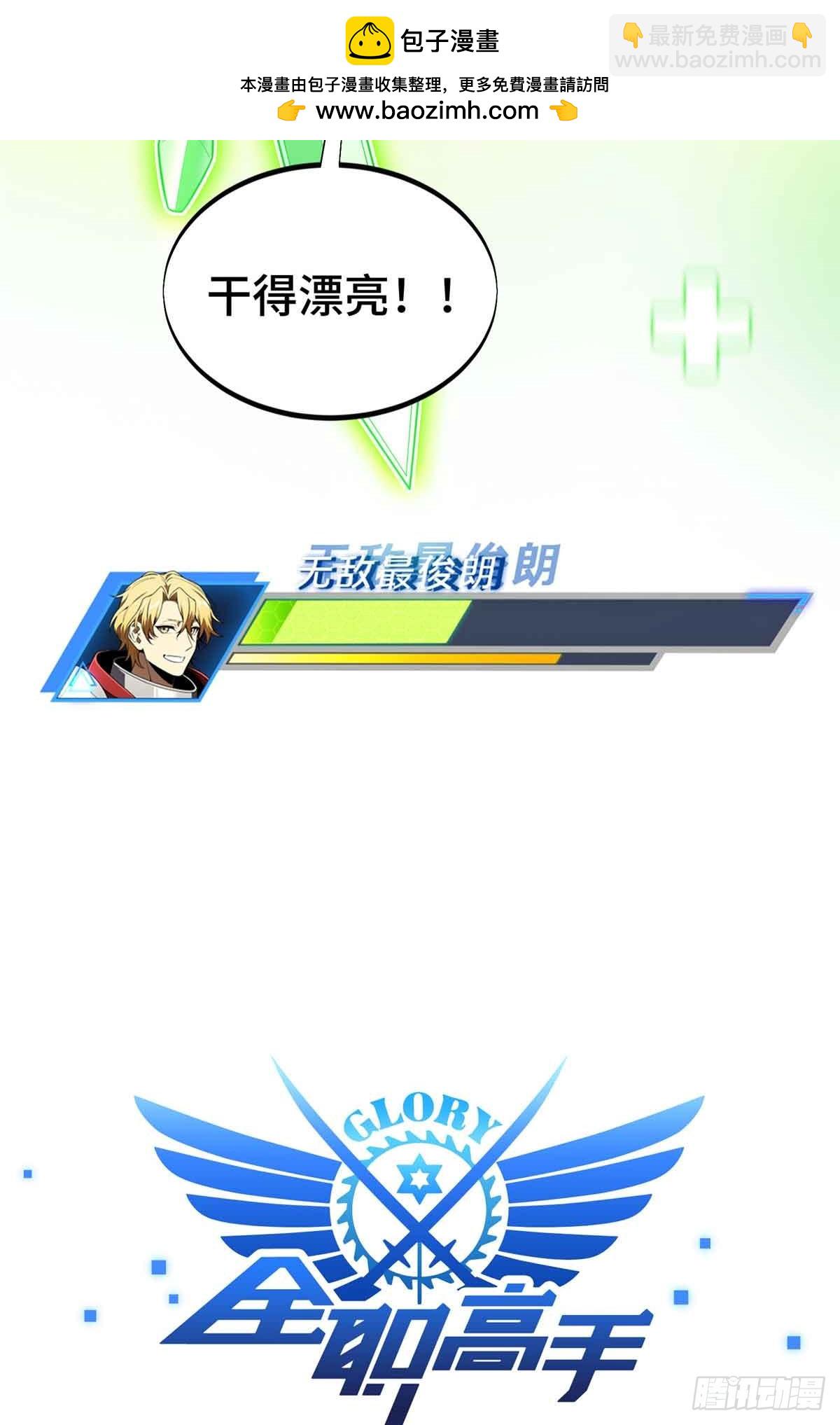 第168话 偷偷溜来的牧师(1/2)-第168话