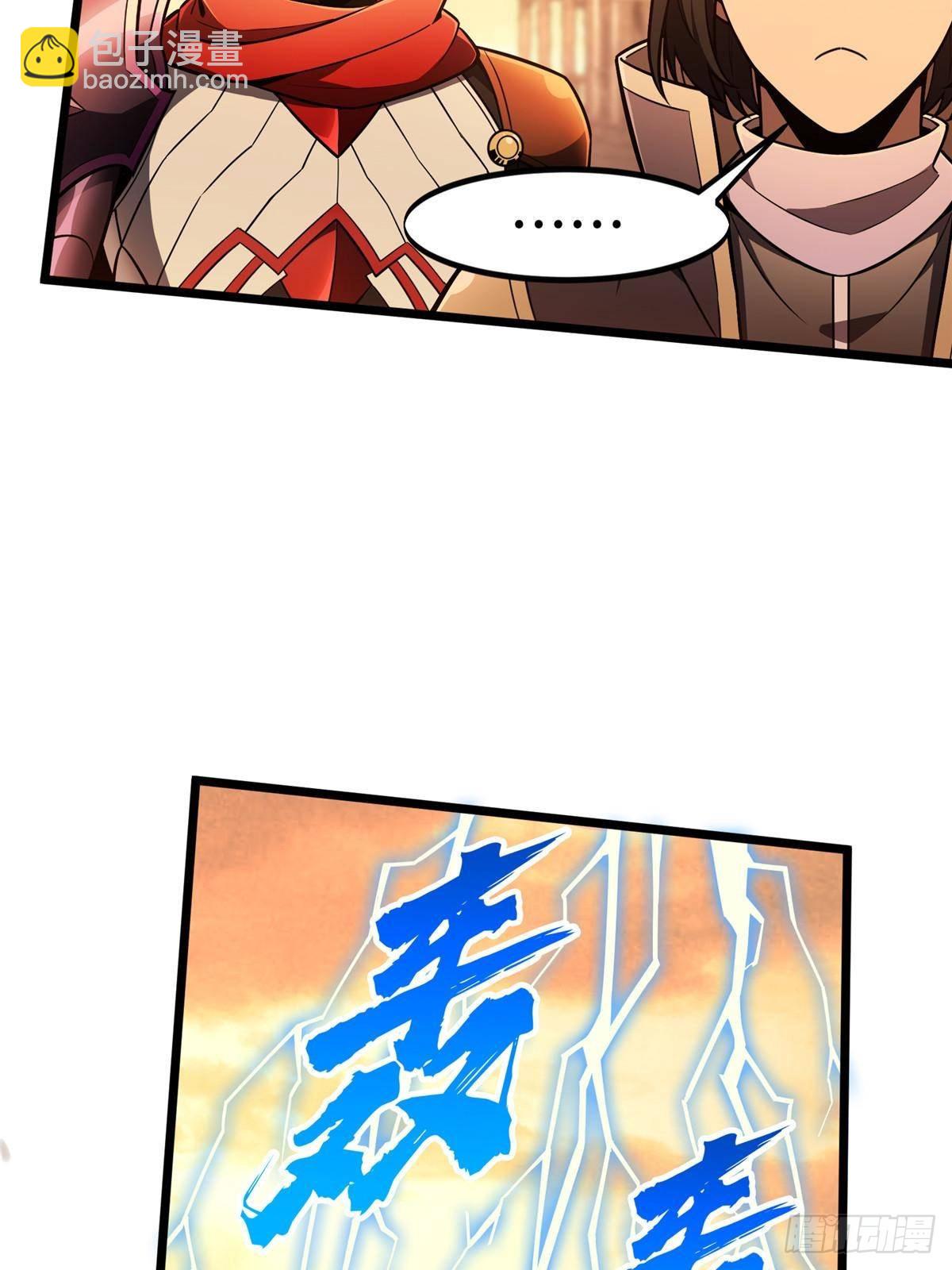 第155话 围殴(1/2)-第254话