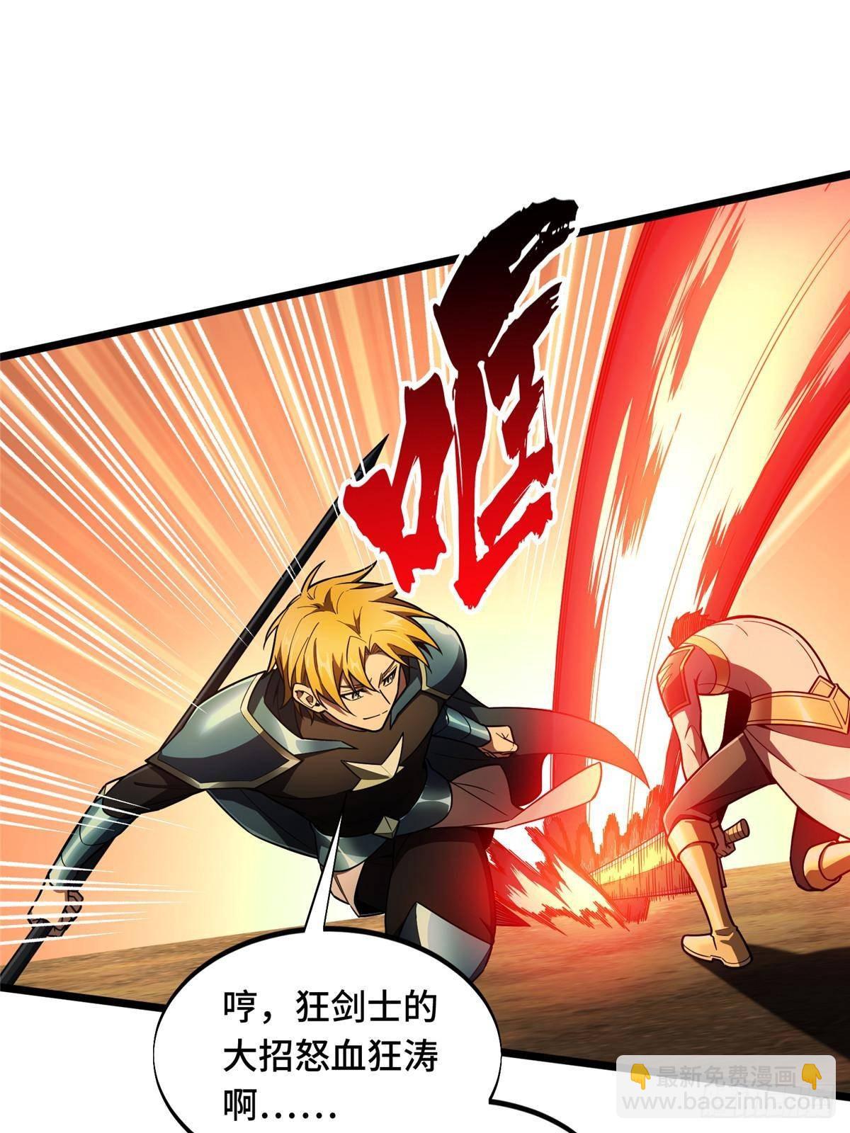 第155话 围殴(1/2)-第254话