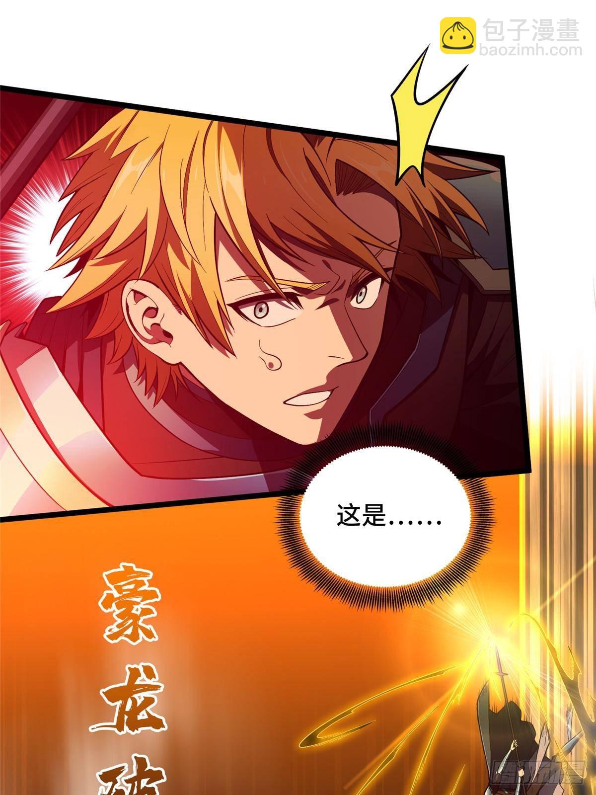 第155话 围殴(1/2)-第254话