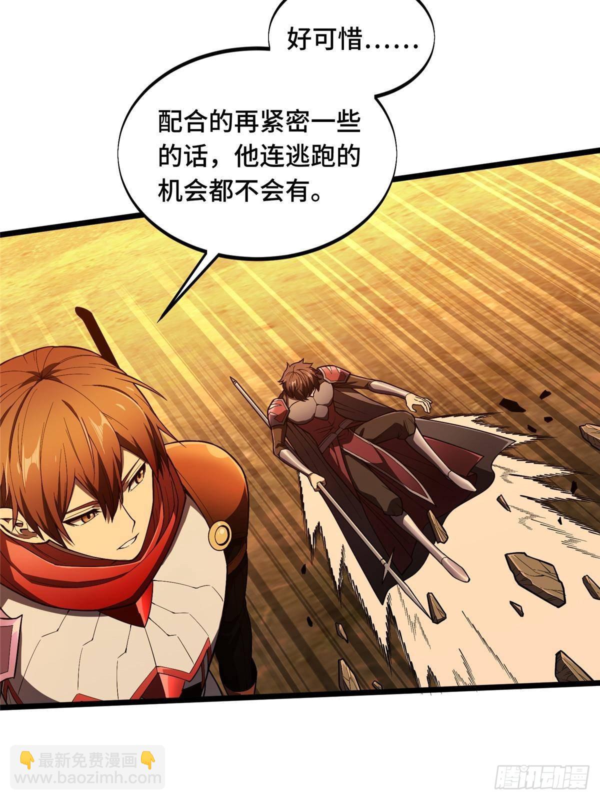 第155话 围殴(1/2)-第254话