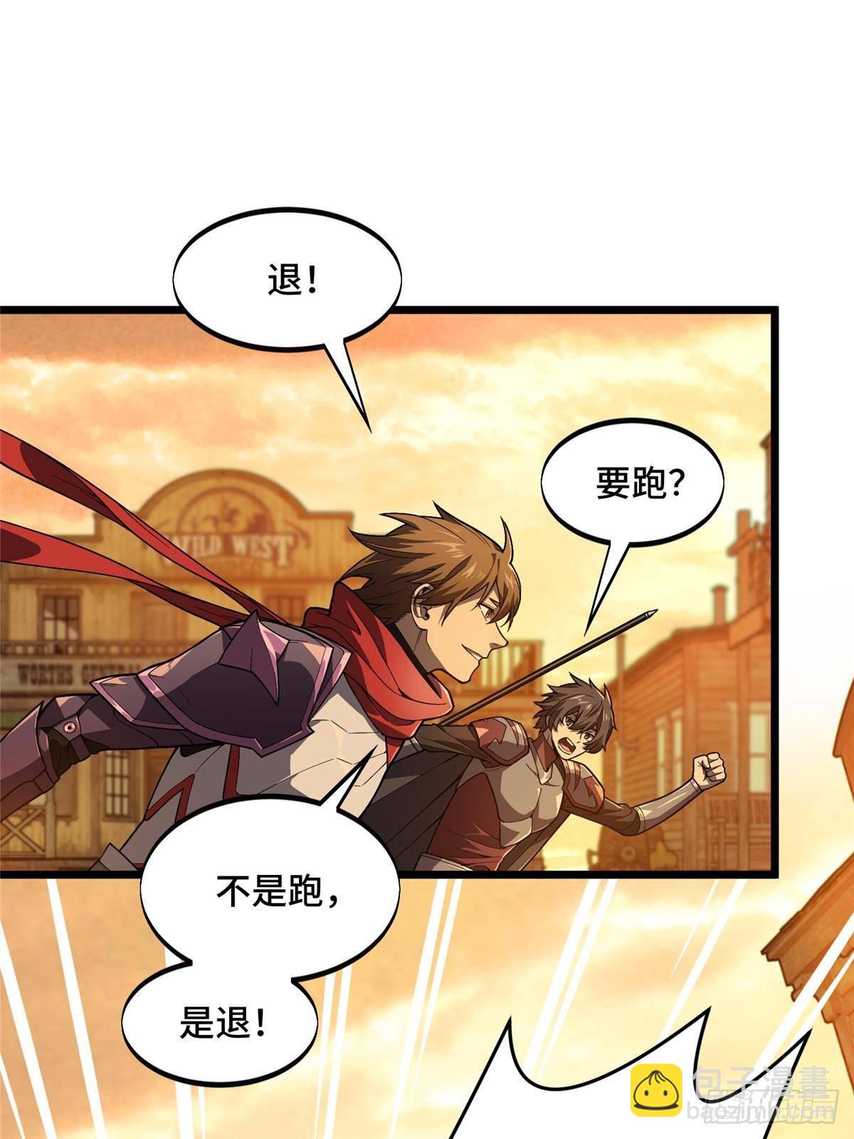 第155话 围殴(1/2)-第254话