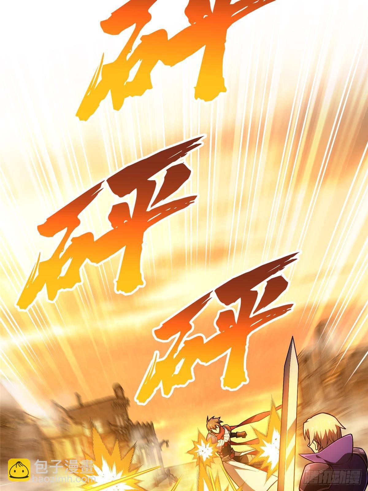 第155话 围殴(1/2)-第254话