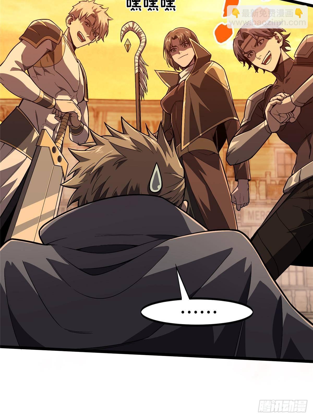 第155话 围殴(1/2)-第254话