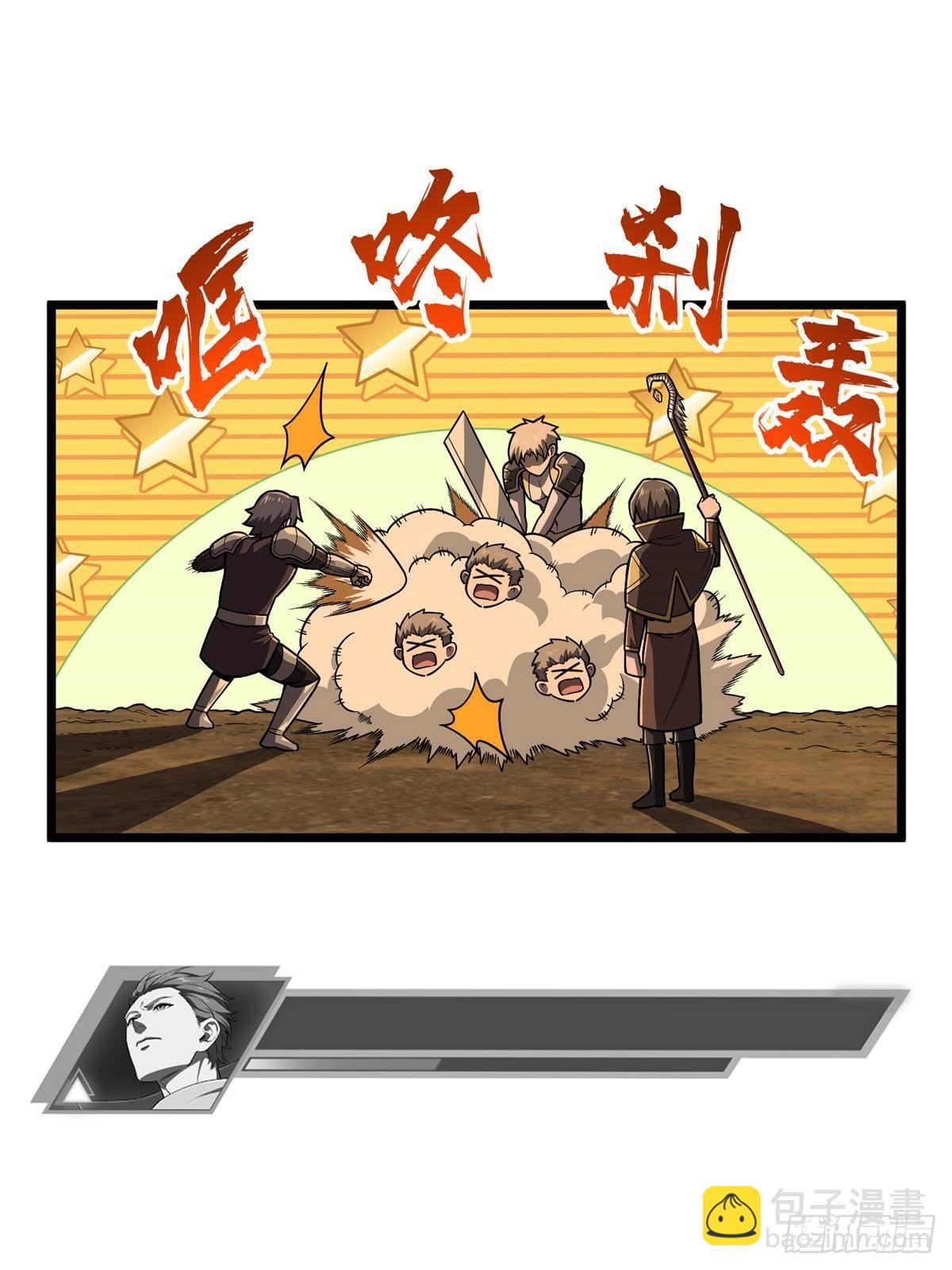 第155话 围殴(1/2)-第254话