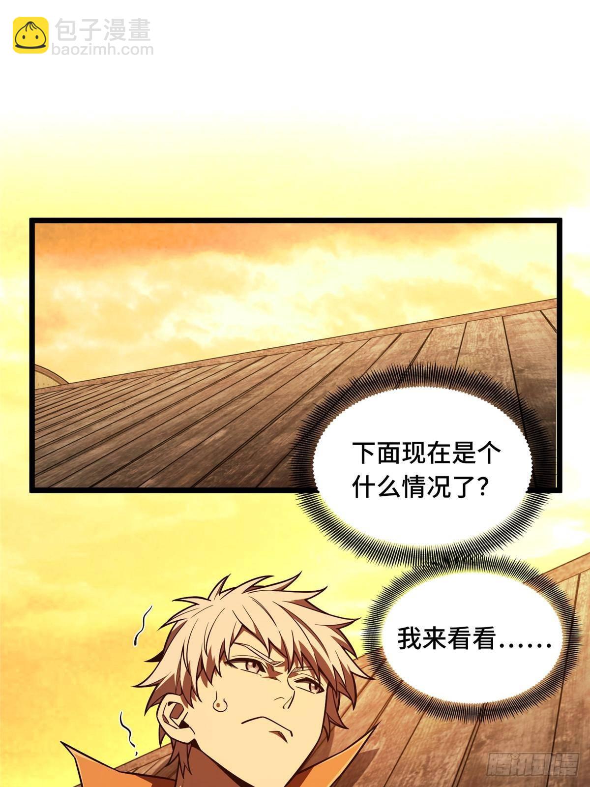 第155话 围殴(1/2)-第254话