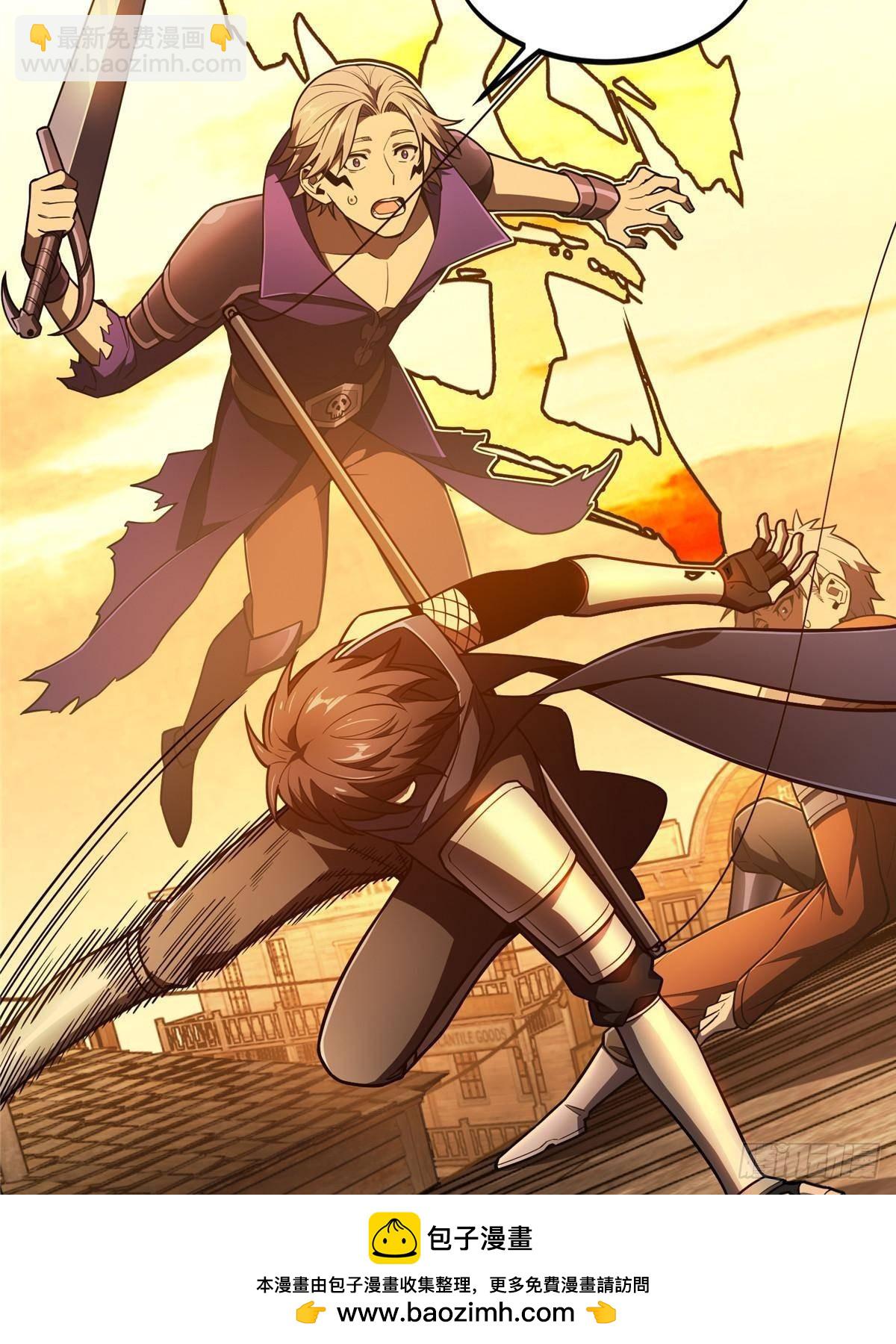 第155话 围殴(1/2)-第254话