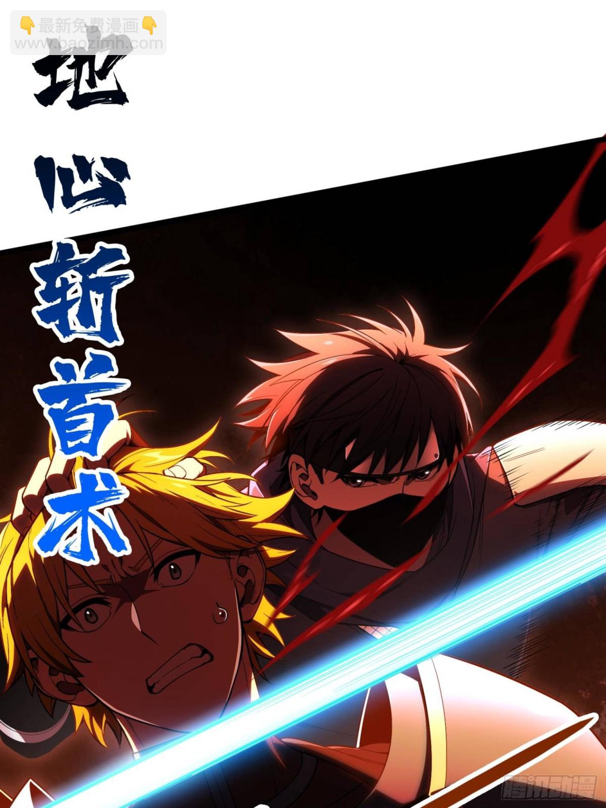 第156话 机不可失(1/2)-第266话