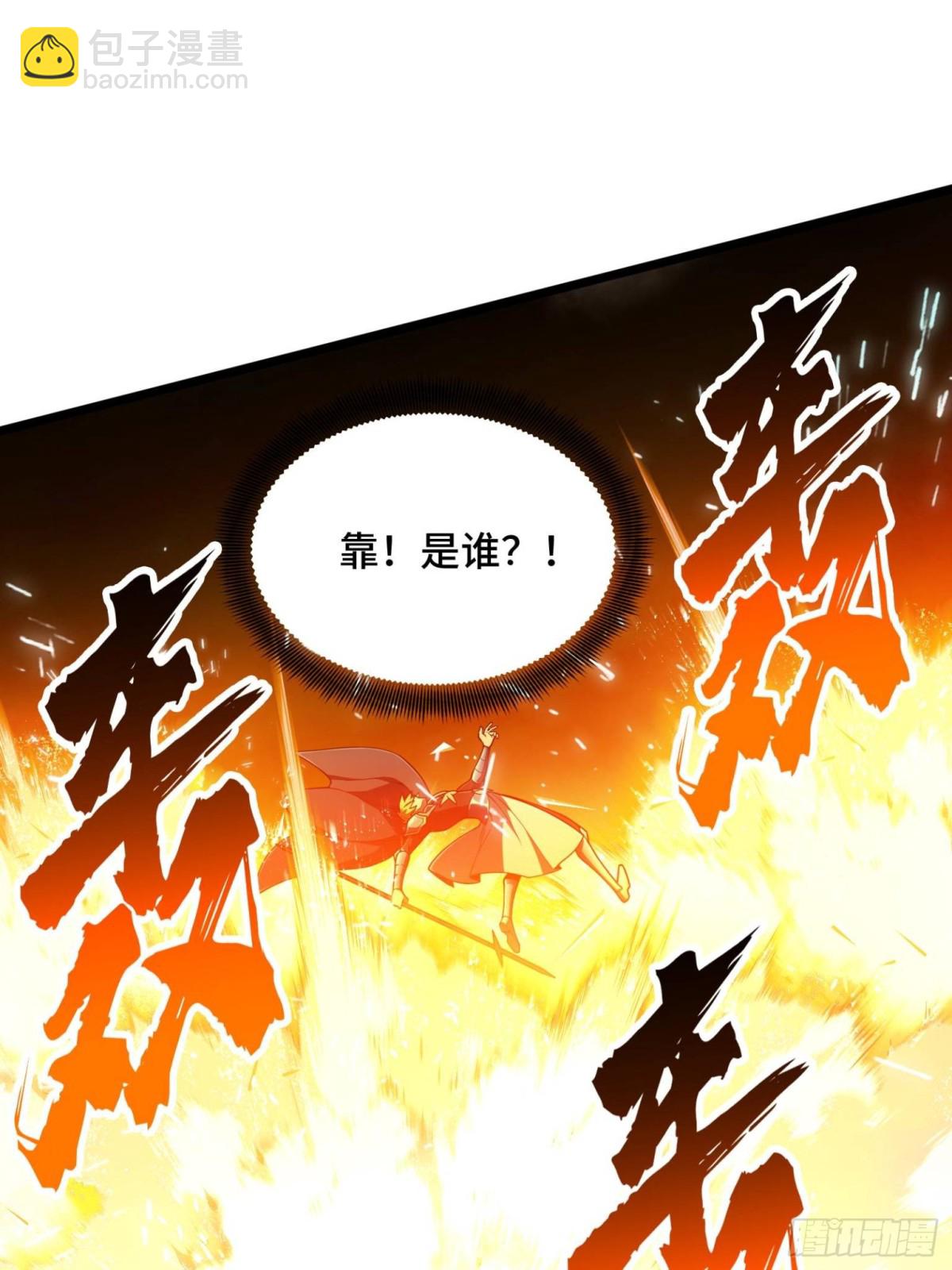 第156话 机不可失(1/2)-第266话