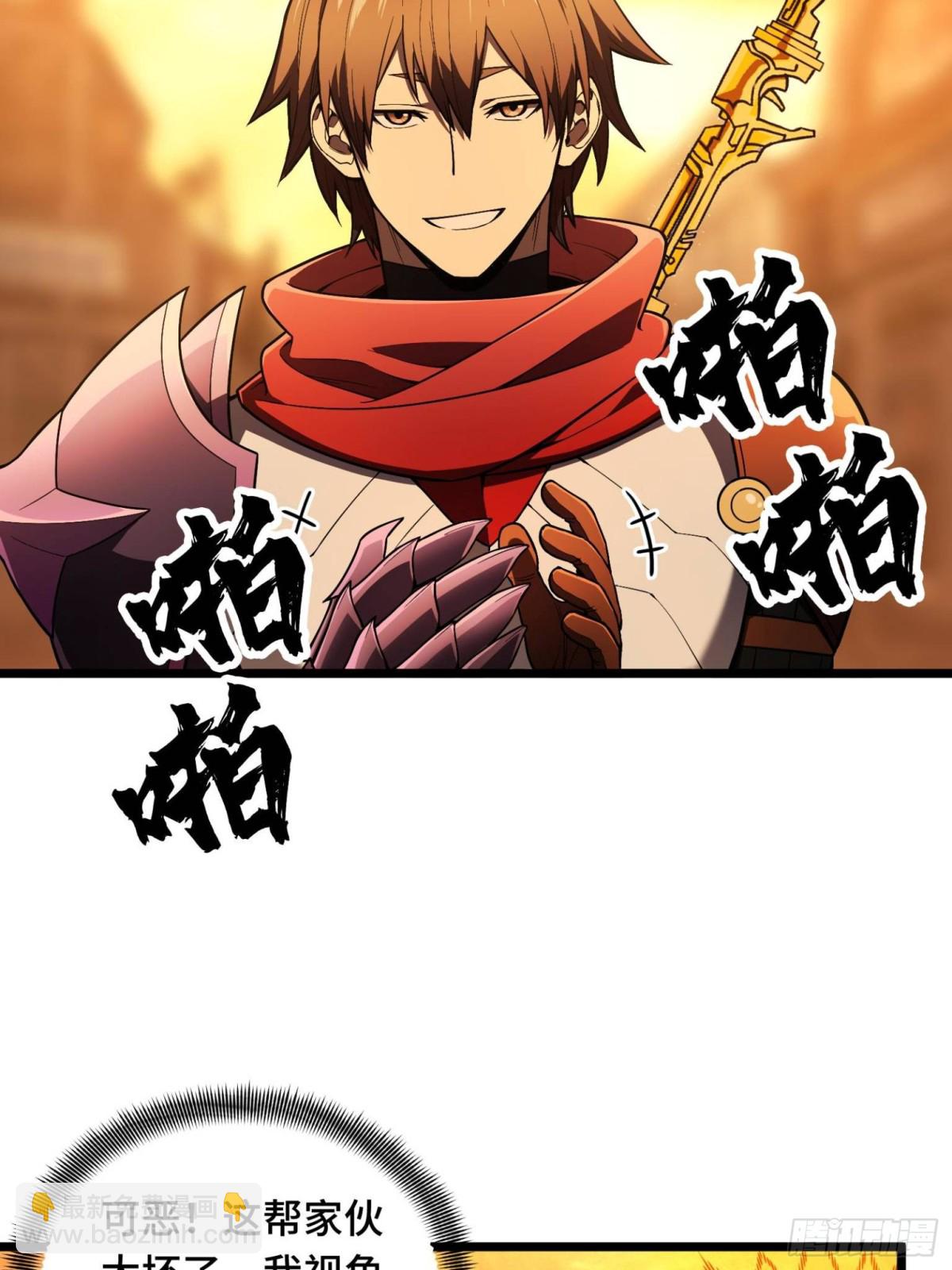 第156话 机不可失(1/2)-第266话