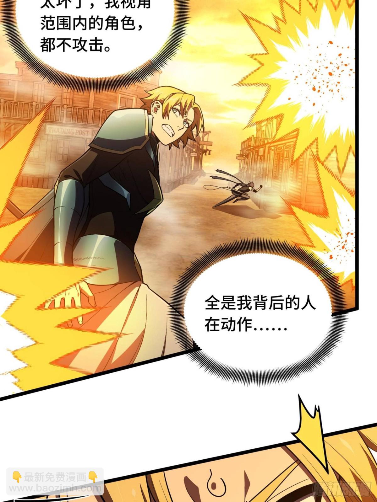 第156话 机不可失(1/2)-第266话