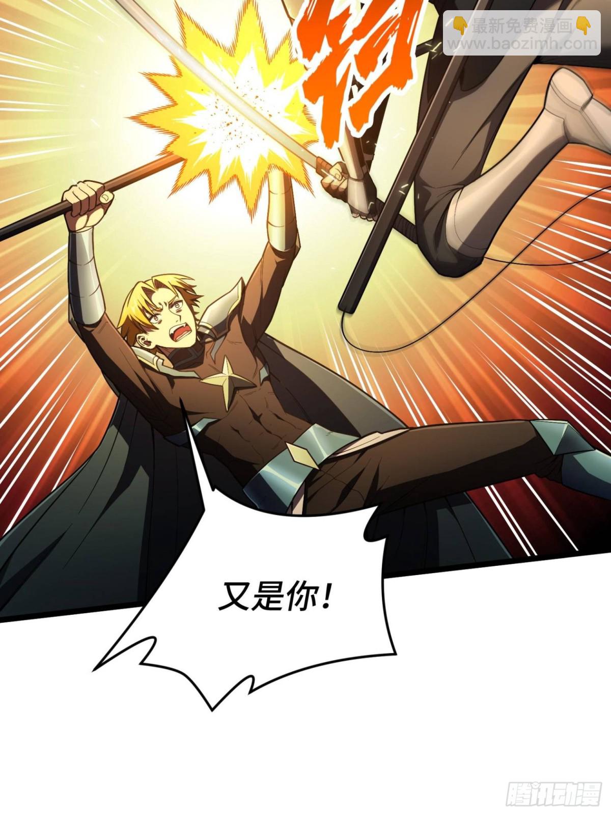 第156话 机不可失(1/2)-第266话