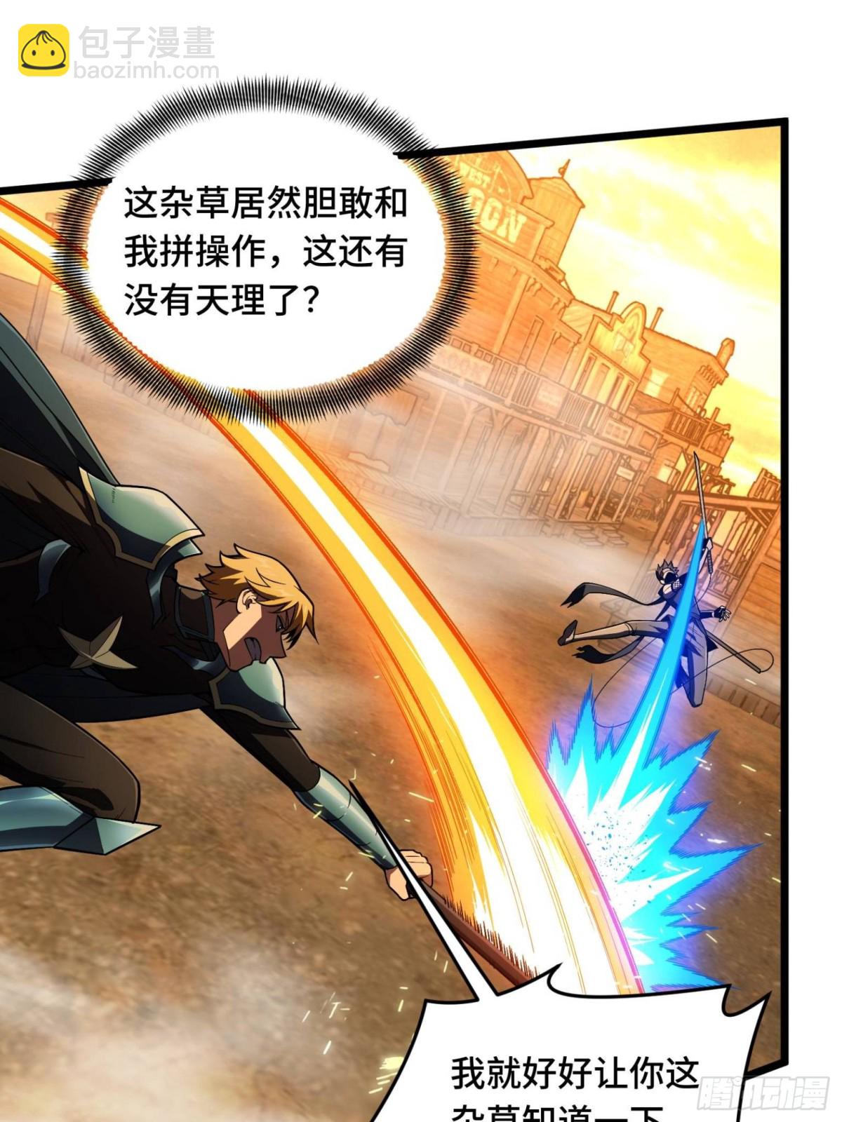 第156话 机不可失(1/2)-第266话