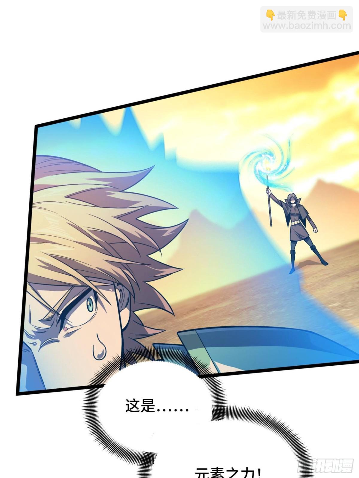 第156话 机不可失(1/2)-第266话