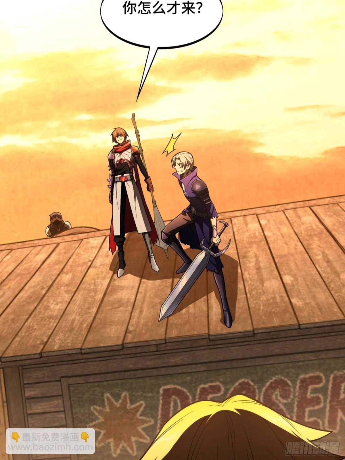 第156话 机不可失(1/2)-第266话