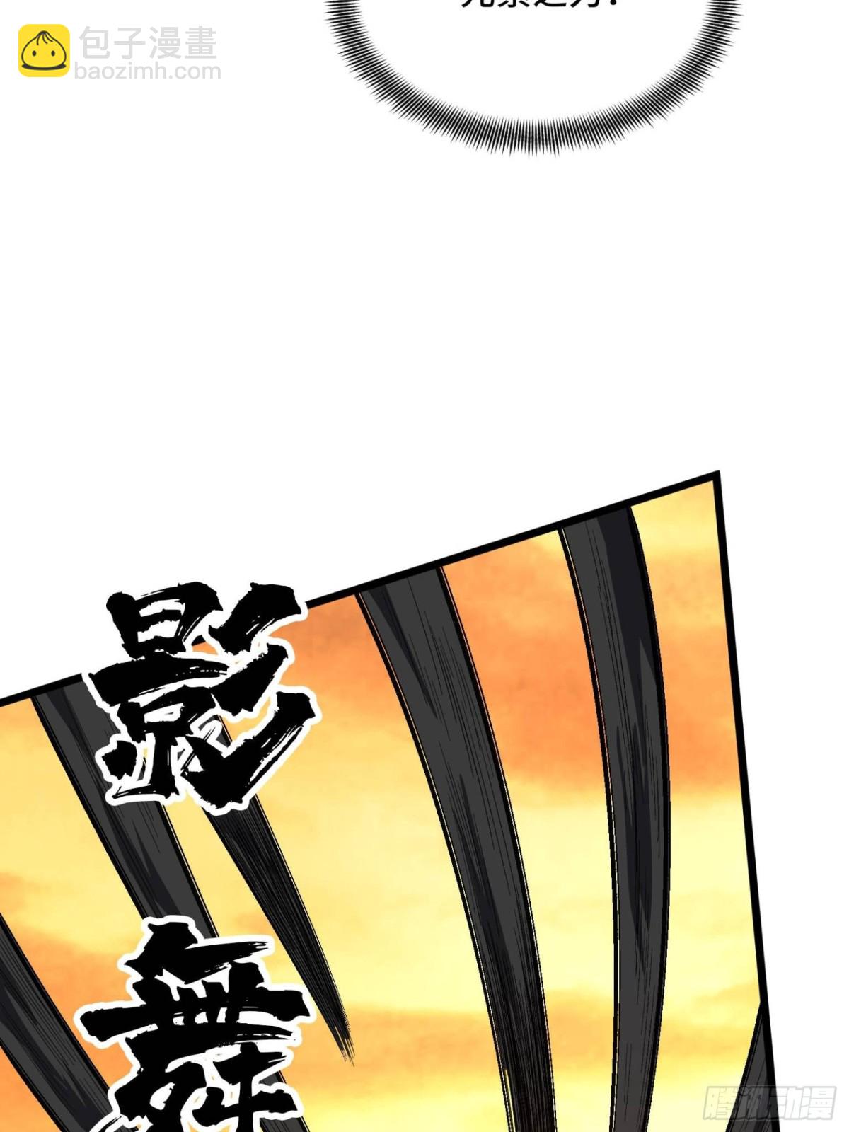 第156话 机不可失(1/2)-第266话