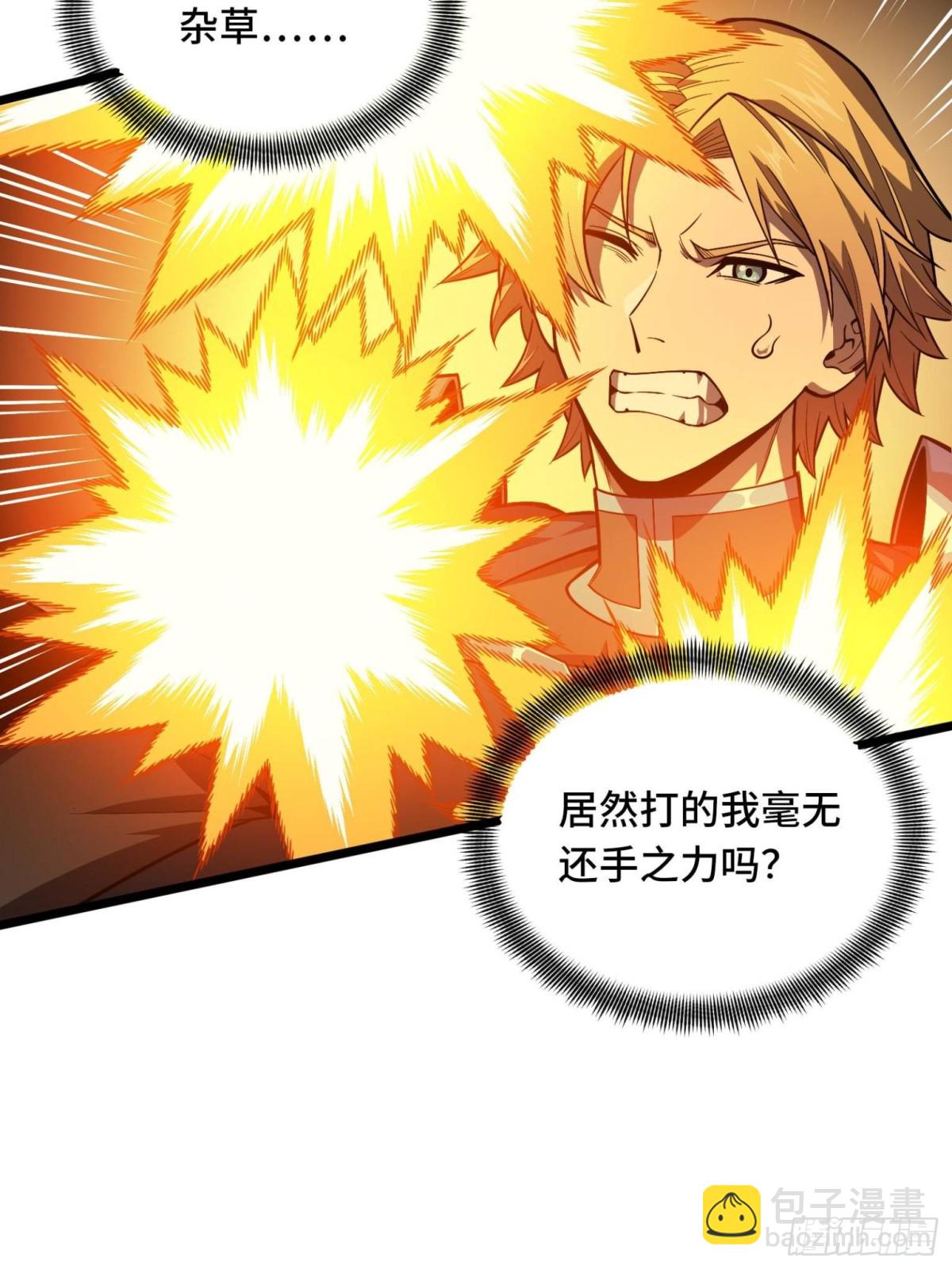 第156话 机不可失(1/2)-第266话