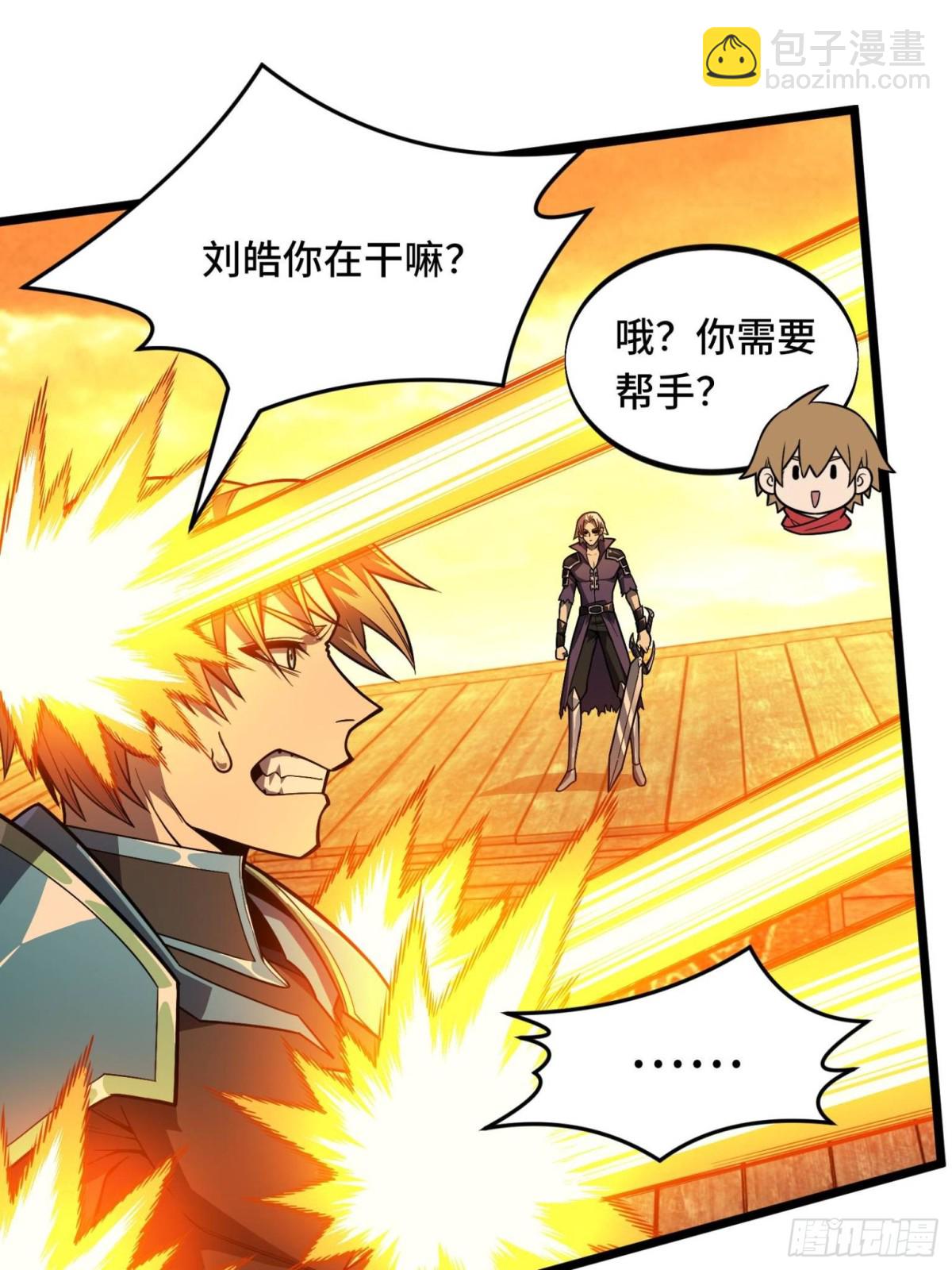 第156话 机不可失(1/2)-第266话