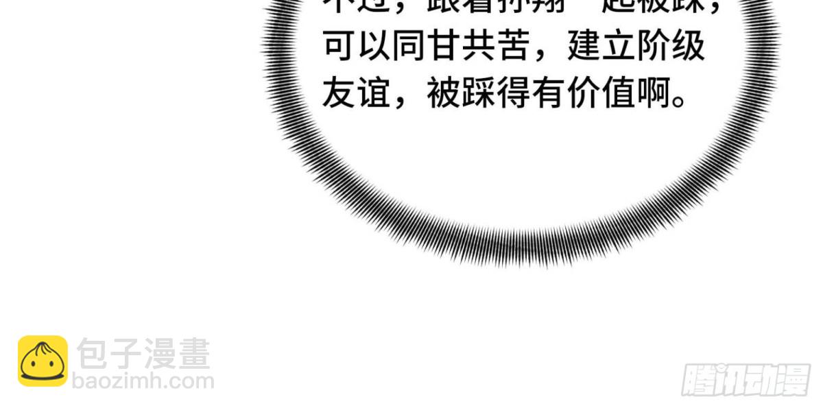 第156话 机不可失(1/2)-第266话