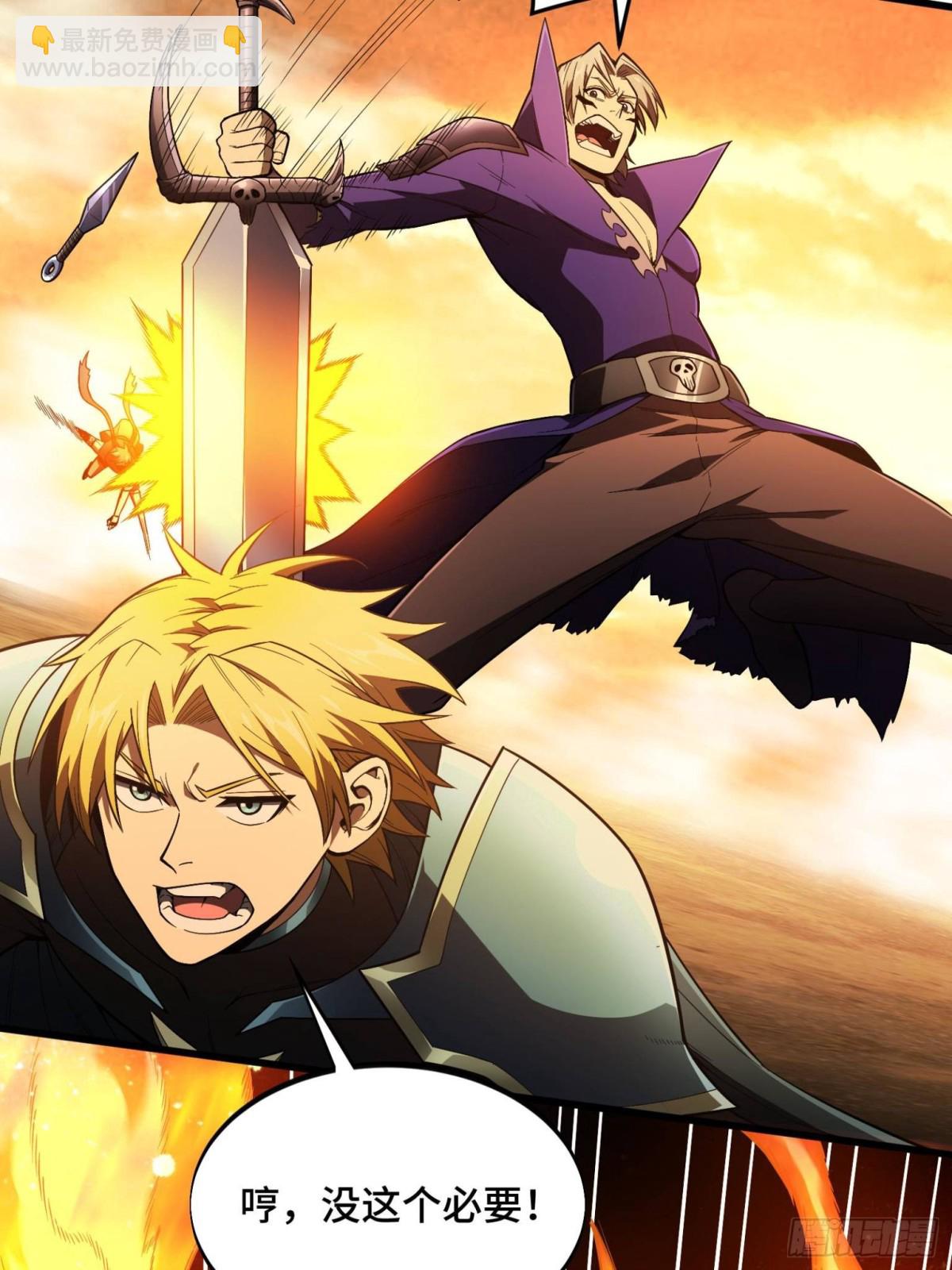 第156话 机不可失(1/2)-第266话