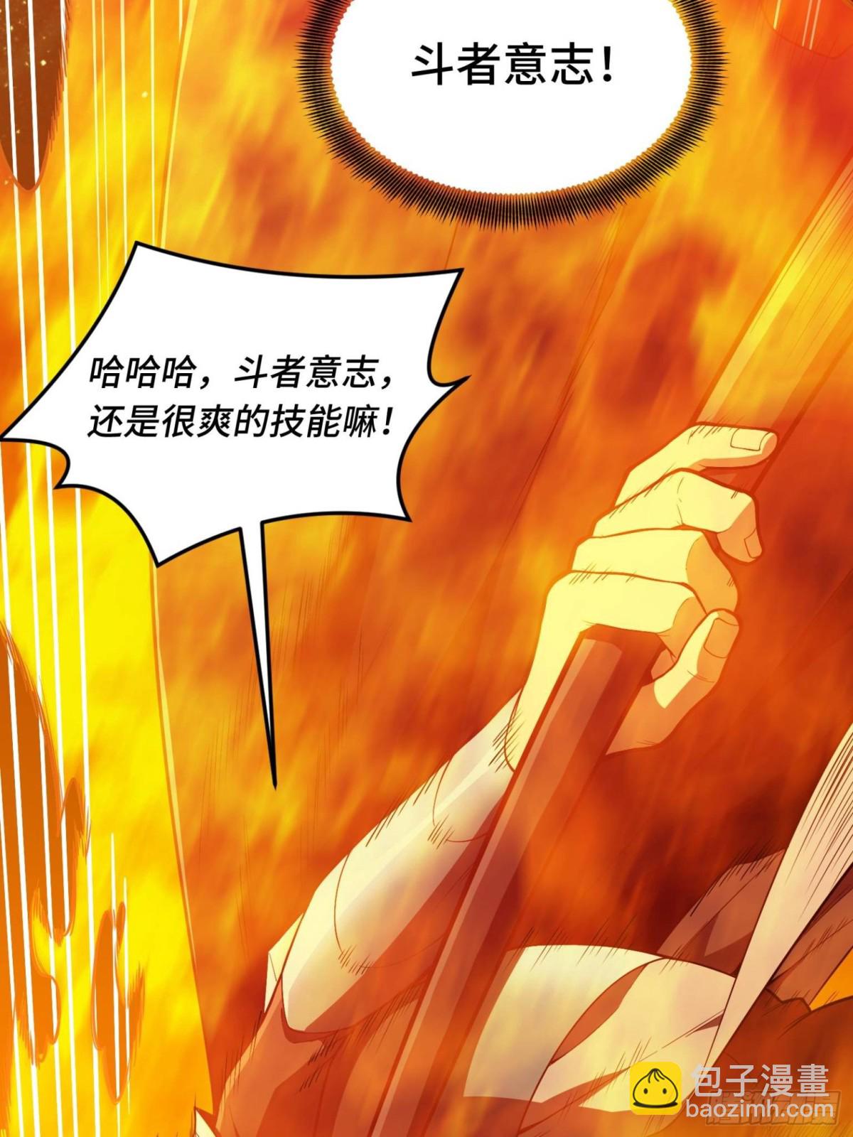 第156话 机不可失(1/2)-第266话