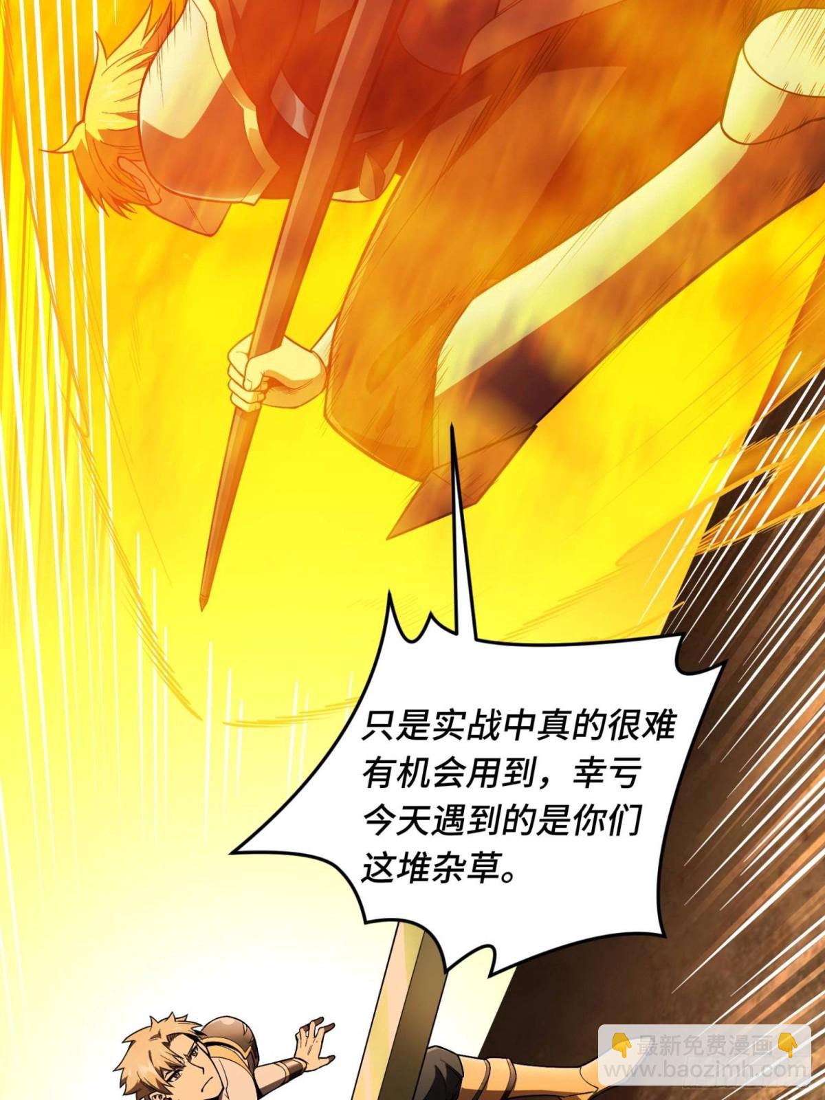 第156话 机不可失(1/2)-第266话