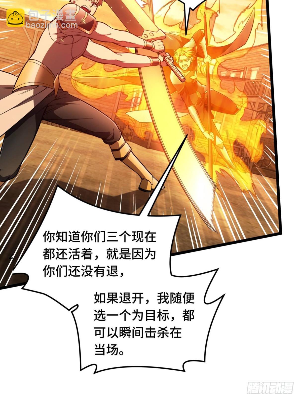 第156话 机不可失(1/2)-第266话