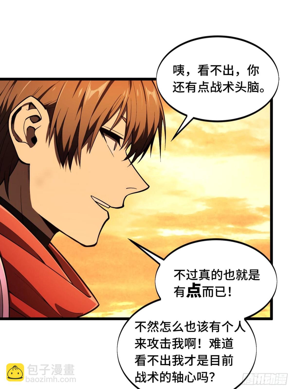 第156话 机不可失(1/2)-第266话