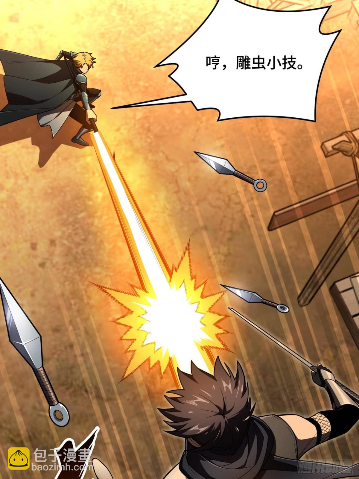 第156话 机不可失(1/2)-第266话