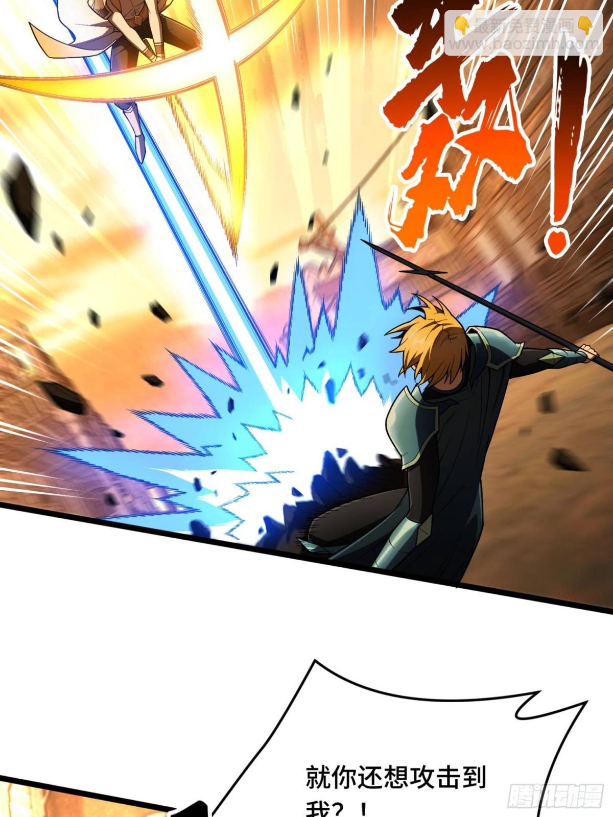 第156话 机不可失(1/2)-第266话