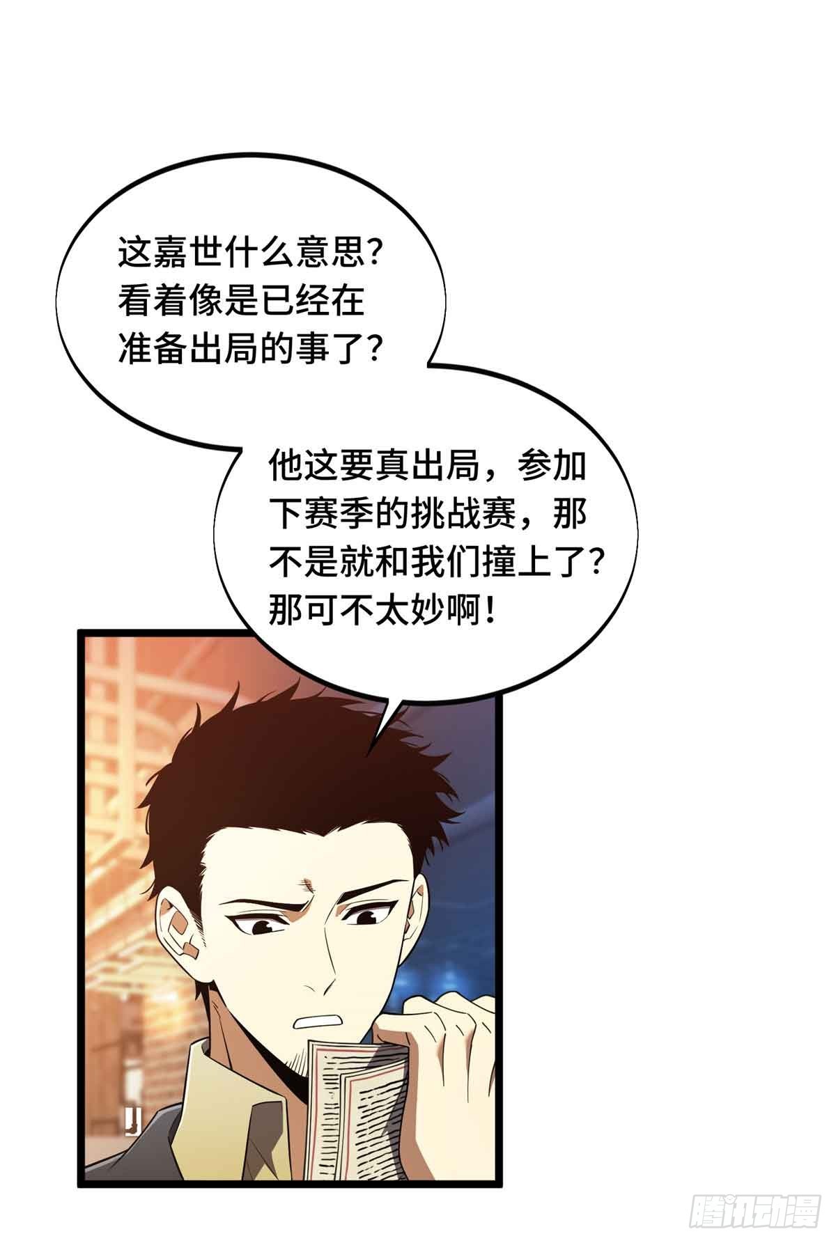 第170话 切磋(1/2)-第170话