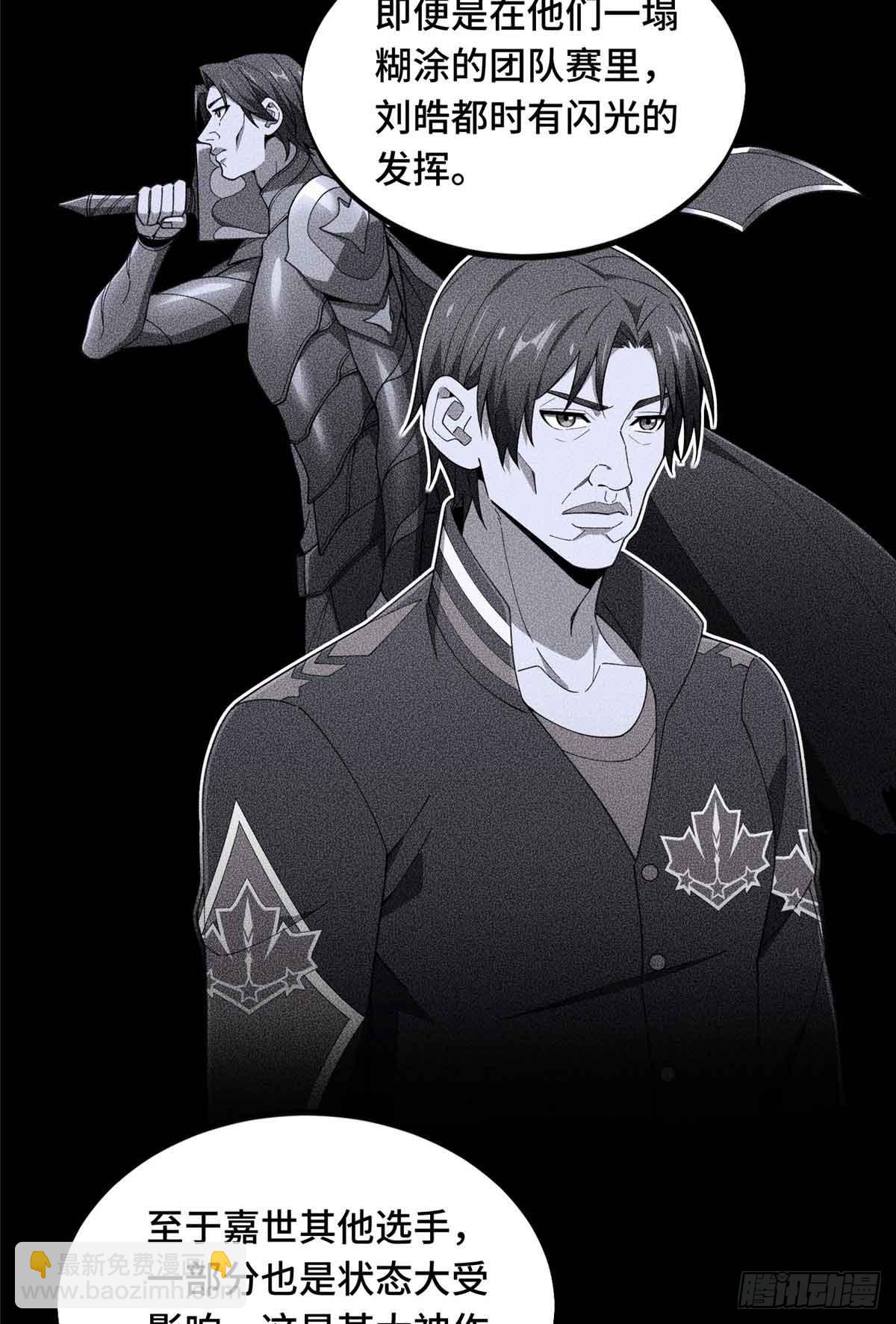 第170话 切磋(1/2)-第170话