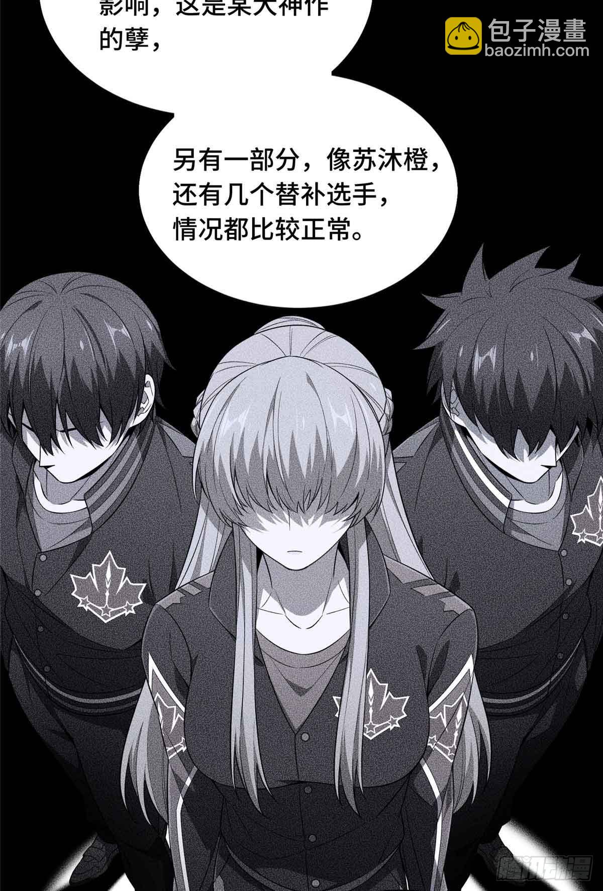 第170话 切磋(1/2)-第170话