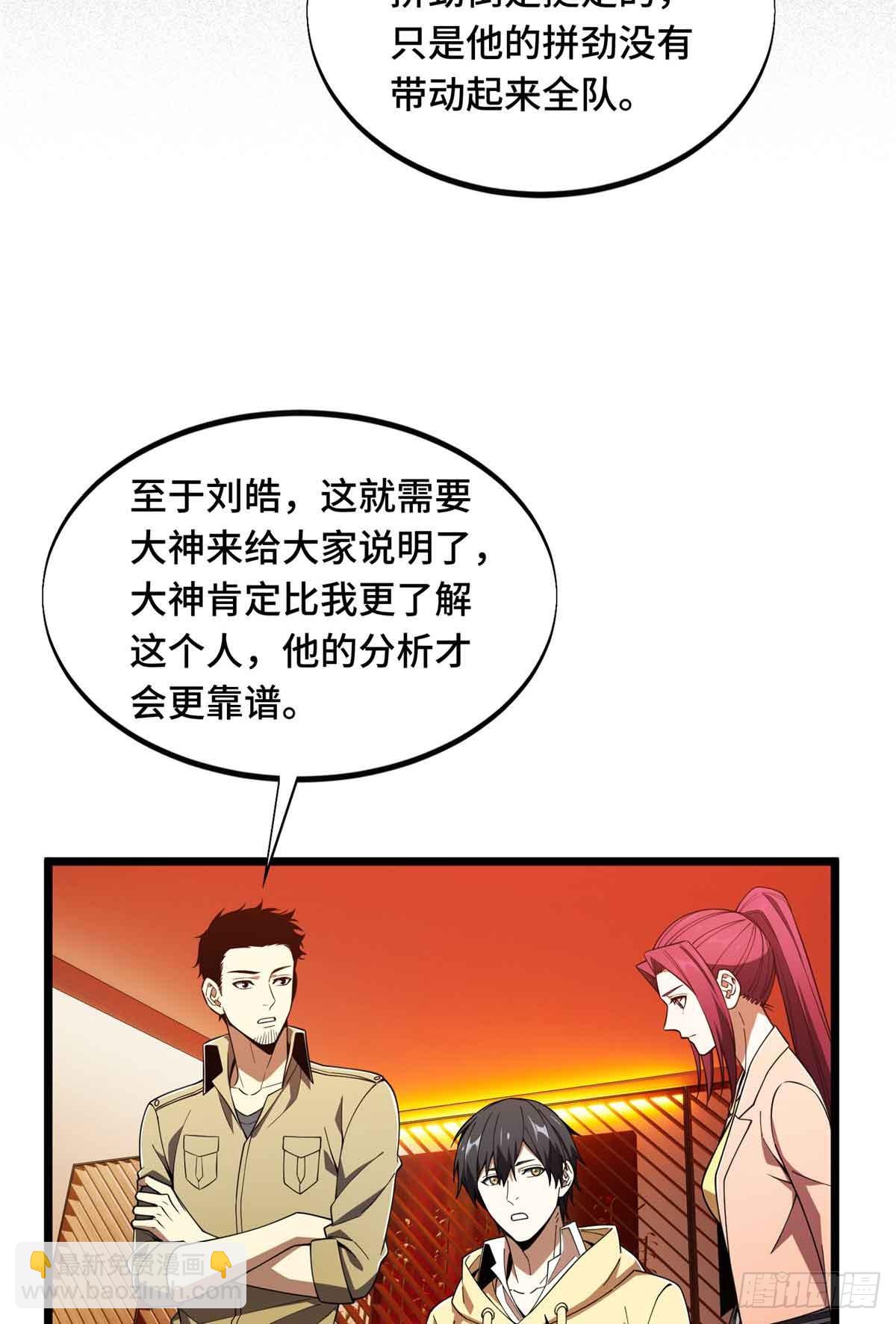 第170话 切磋(1/2)-第170话