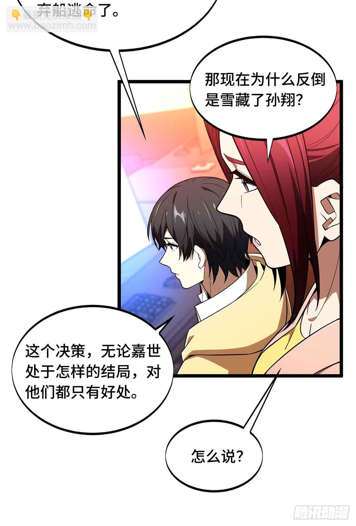 第170话 切磋(1/2)-第170话