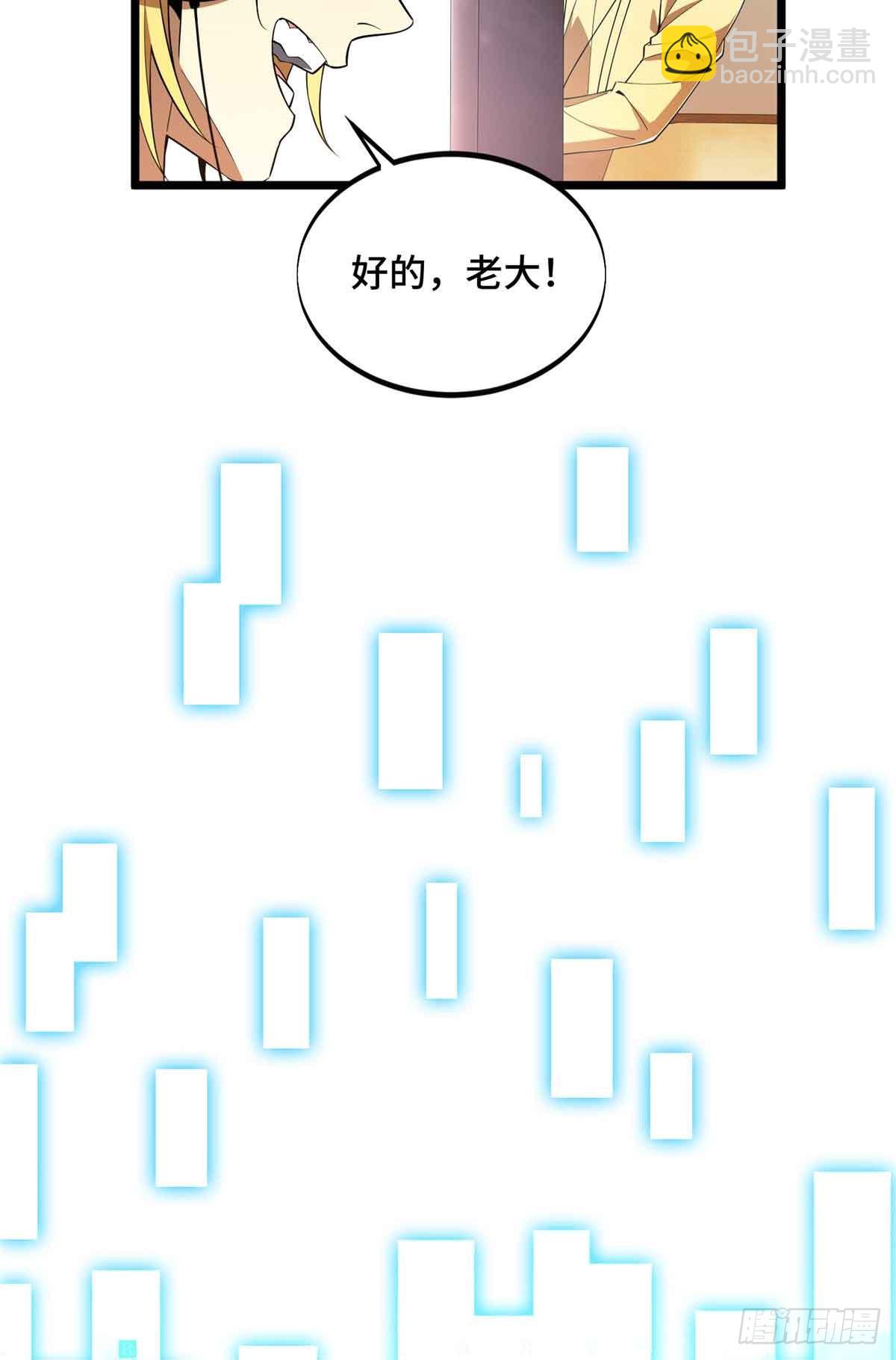 第170话 切磋(1/2)-第170话