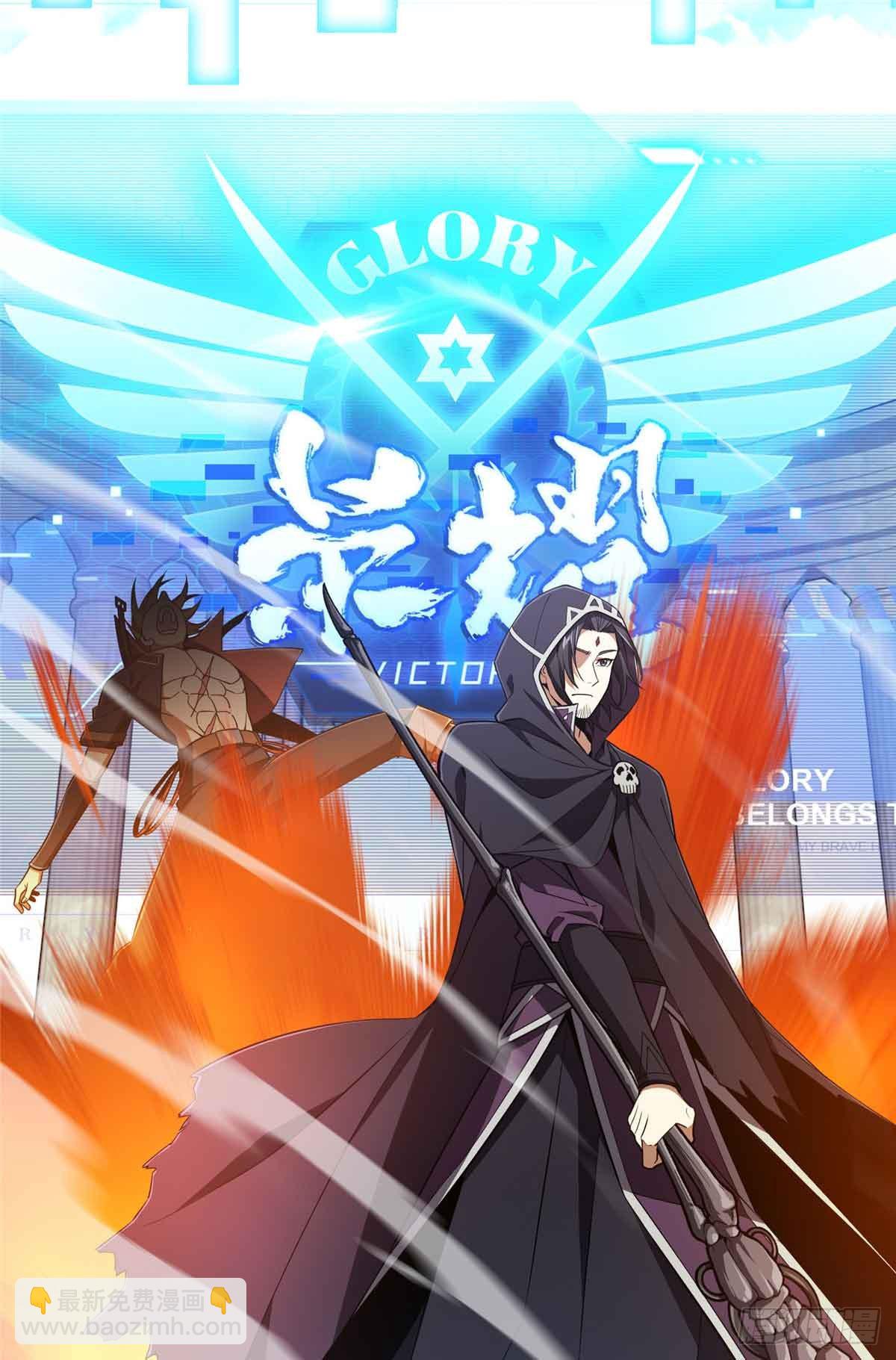 第170话 切磋(1/2)-第170话