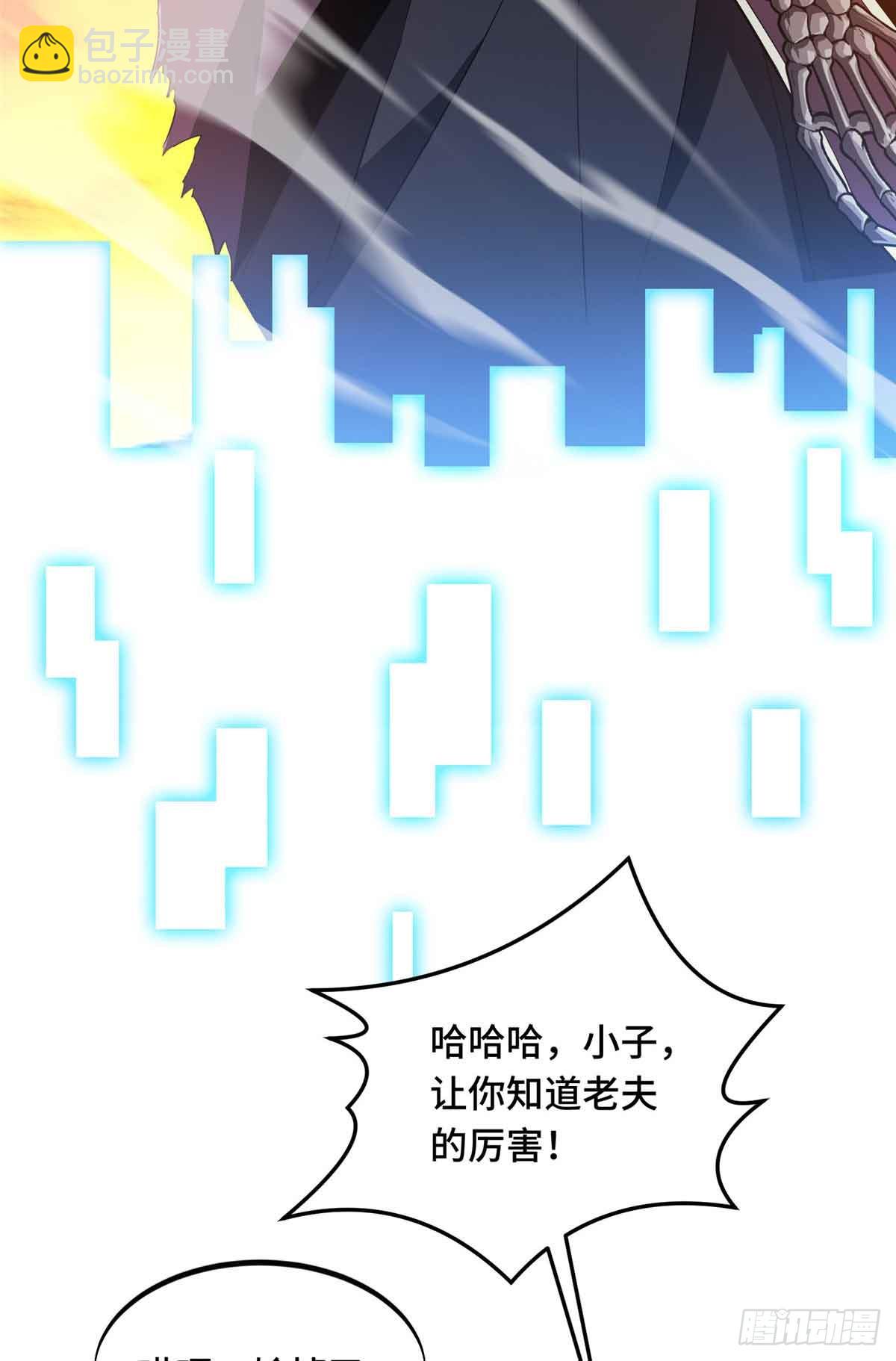 第170话 切磋(1/2)-第170话