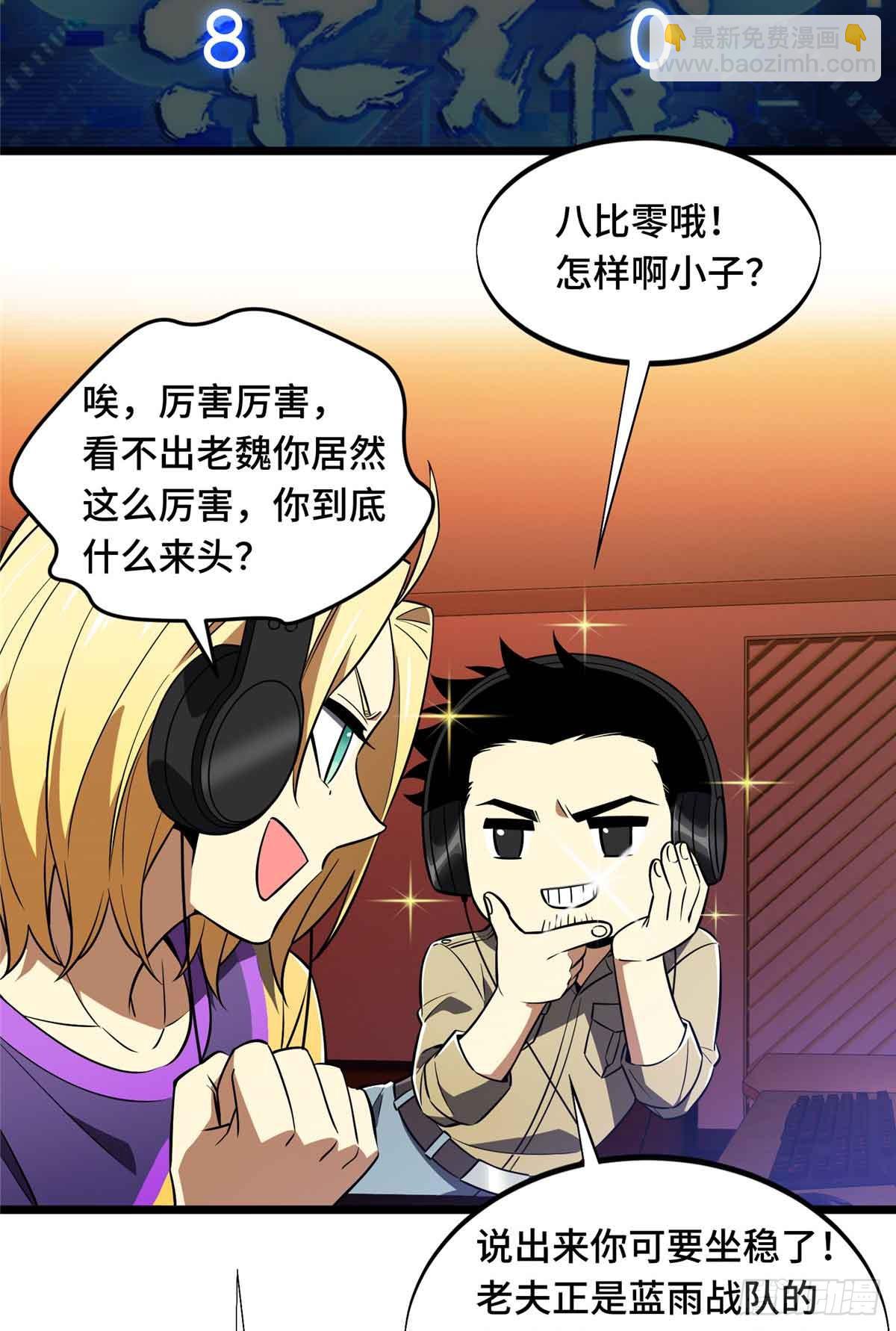 第170话 切磋(1/2)-第170话