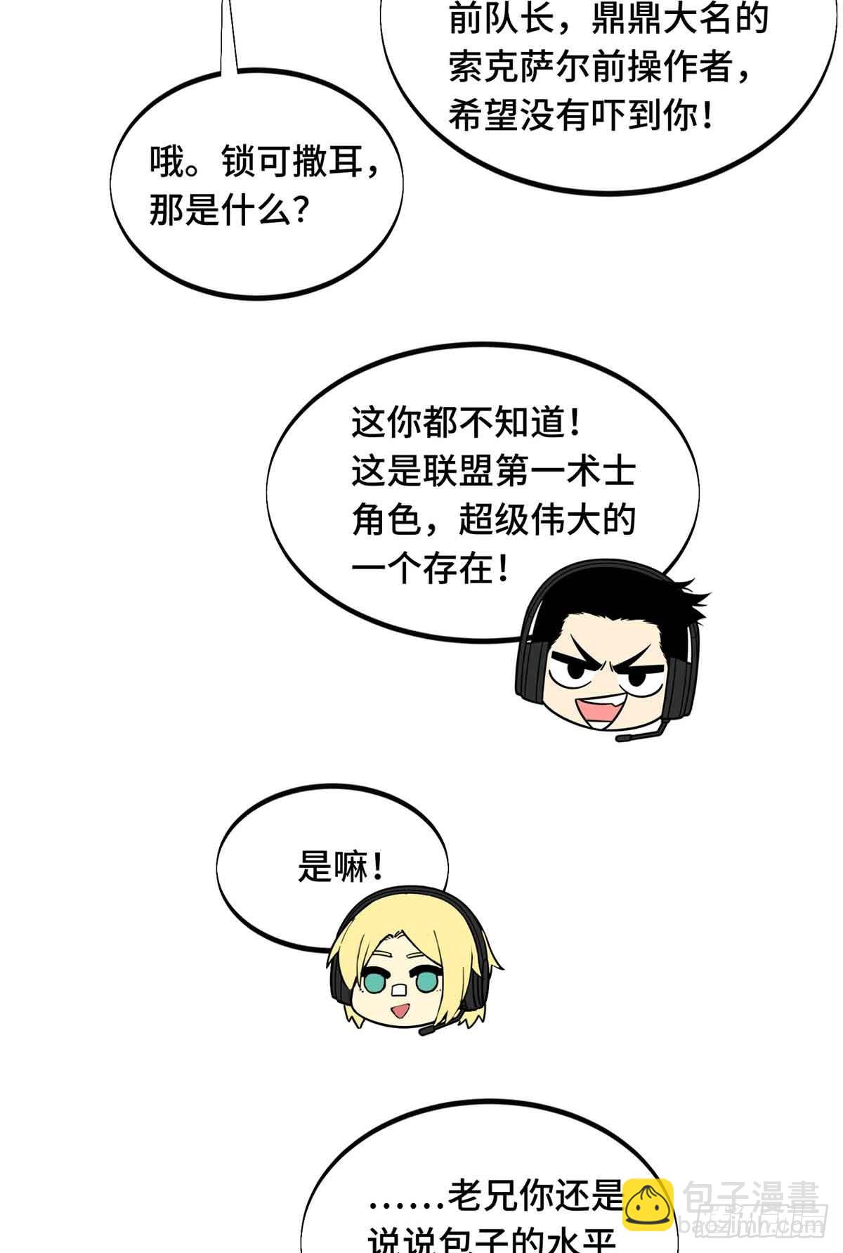 第170话 切磋(1/2)-第170话