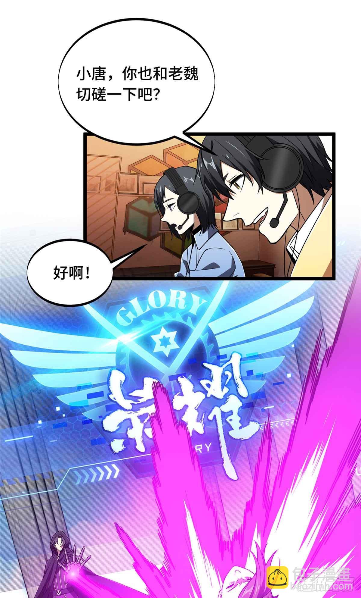 第170话 切磋(1/2)-第170话