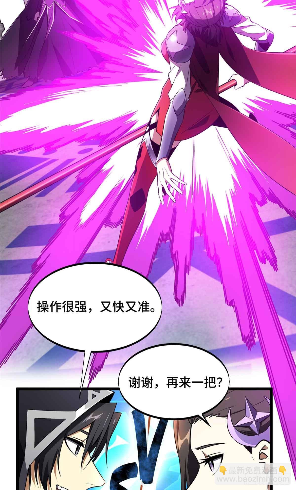 第170话 切磋(1/2)-第170话