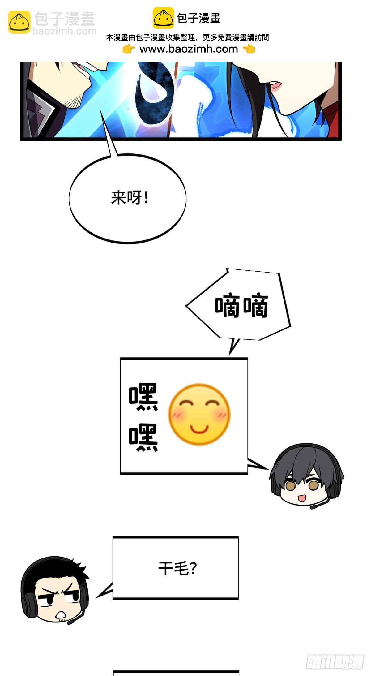 第170话 切磋(1/2)-第170话