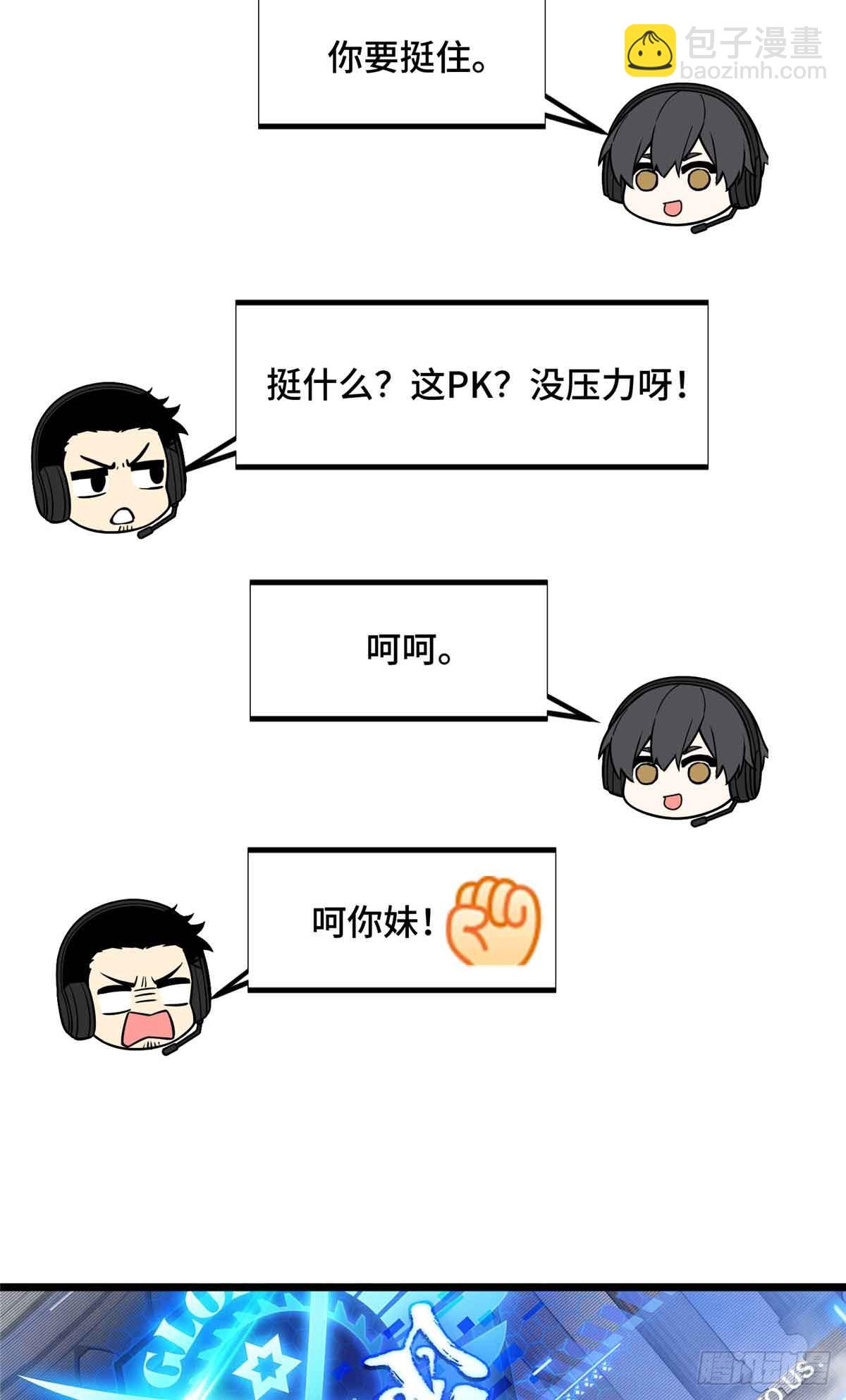 第170话 切磋(1/2)-第170话