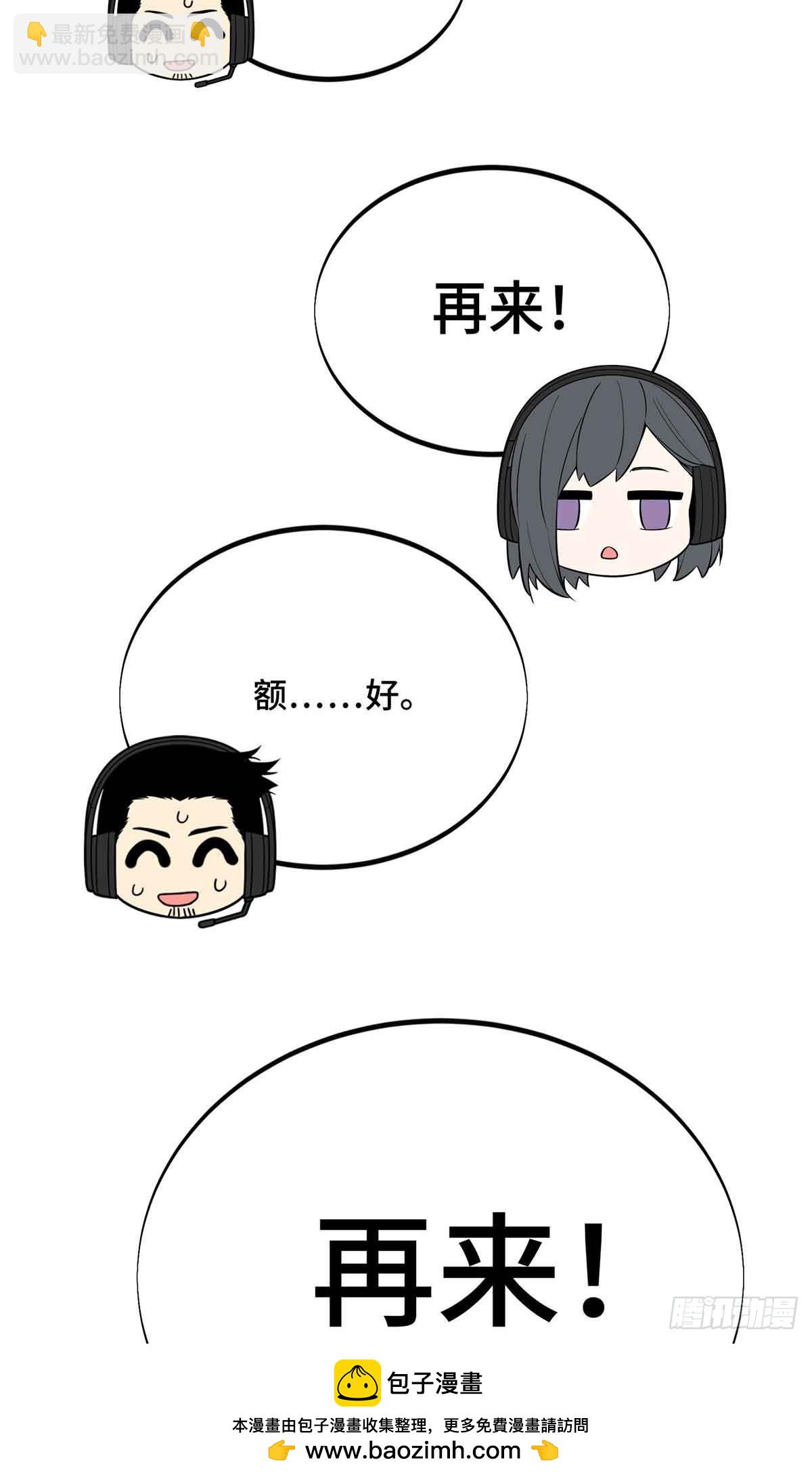 第170话 切磋(1/2)-第170话