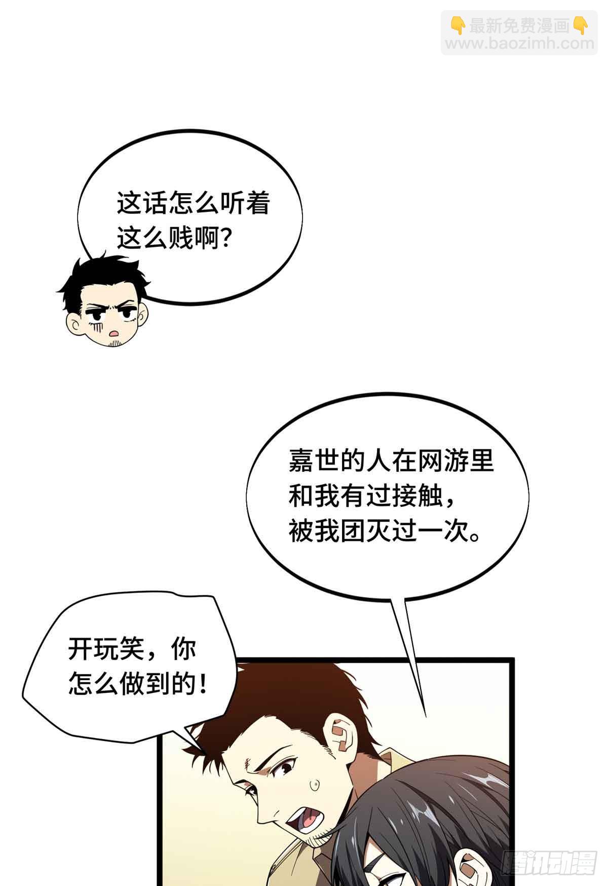 第170话 切磋(1/2)-第170话