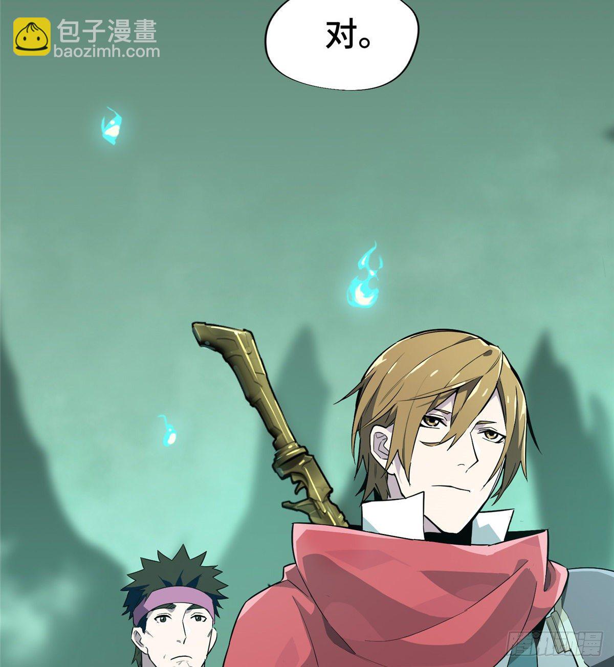 第16话 骷髅墓地(1/2)-第18话