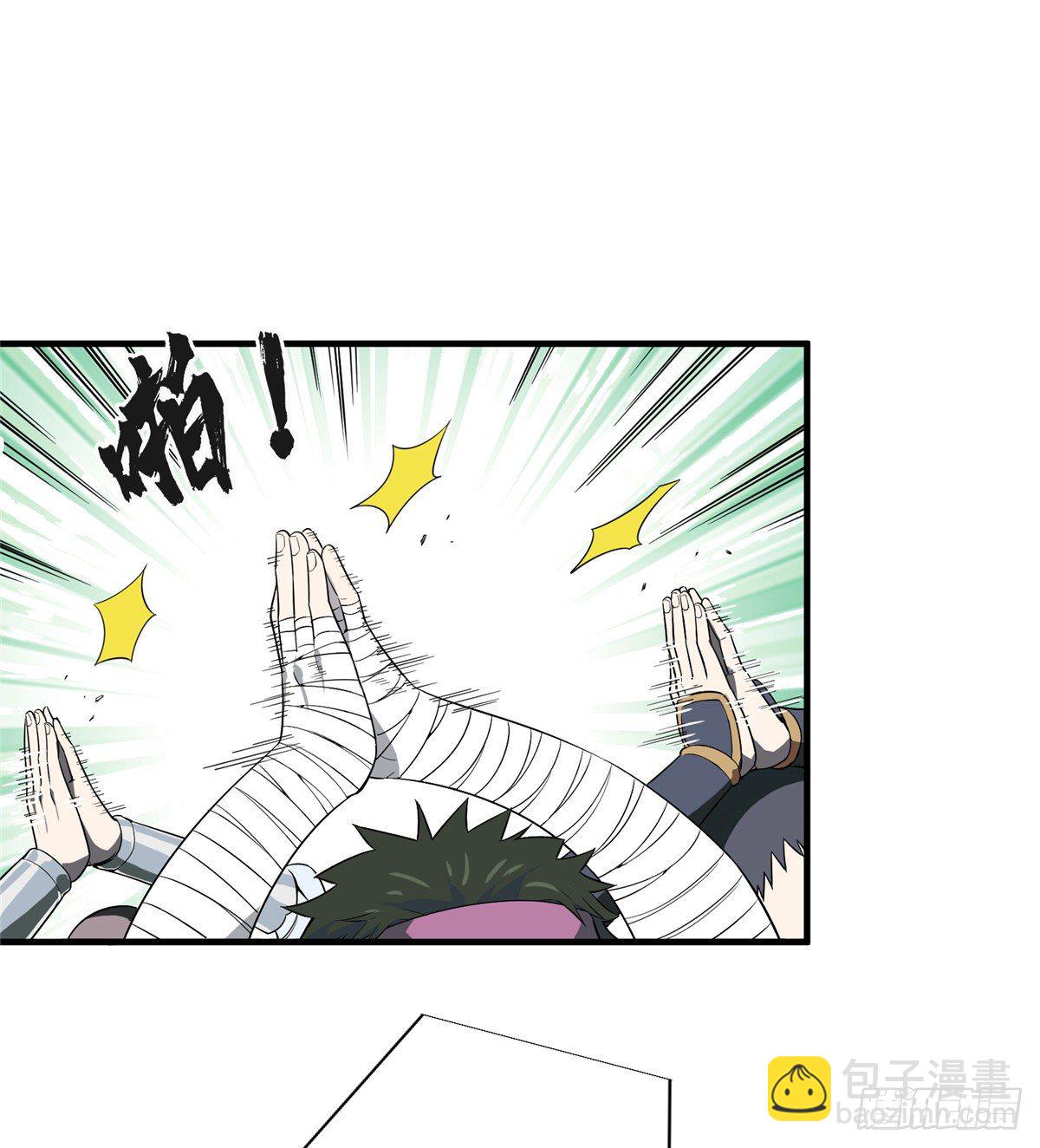 第16话 骷髅墓地(1/2)-第18话