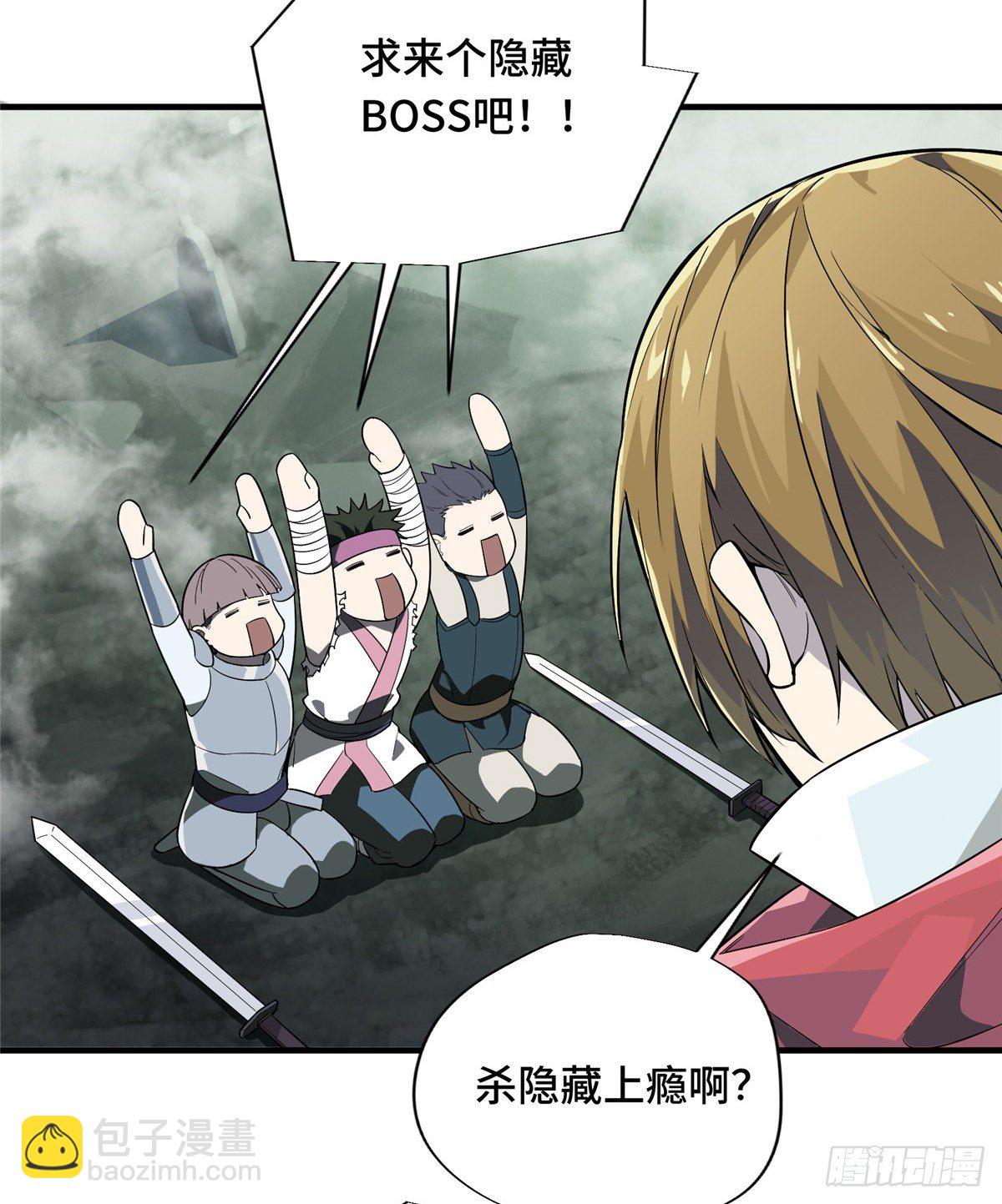 第16话 骷髅墓地(1/2)-第18话